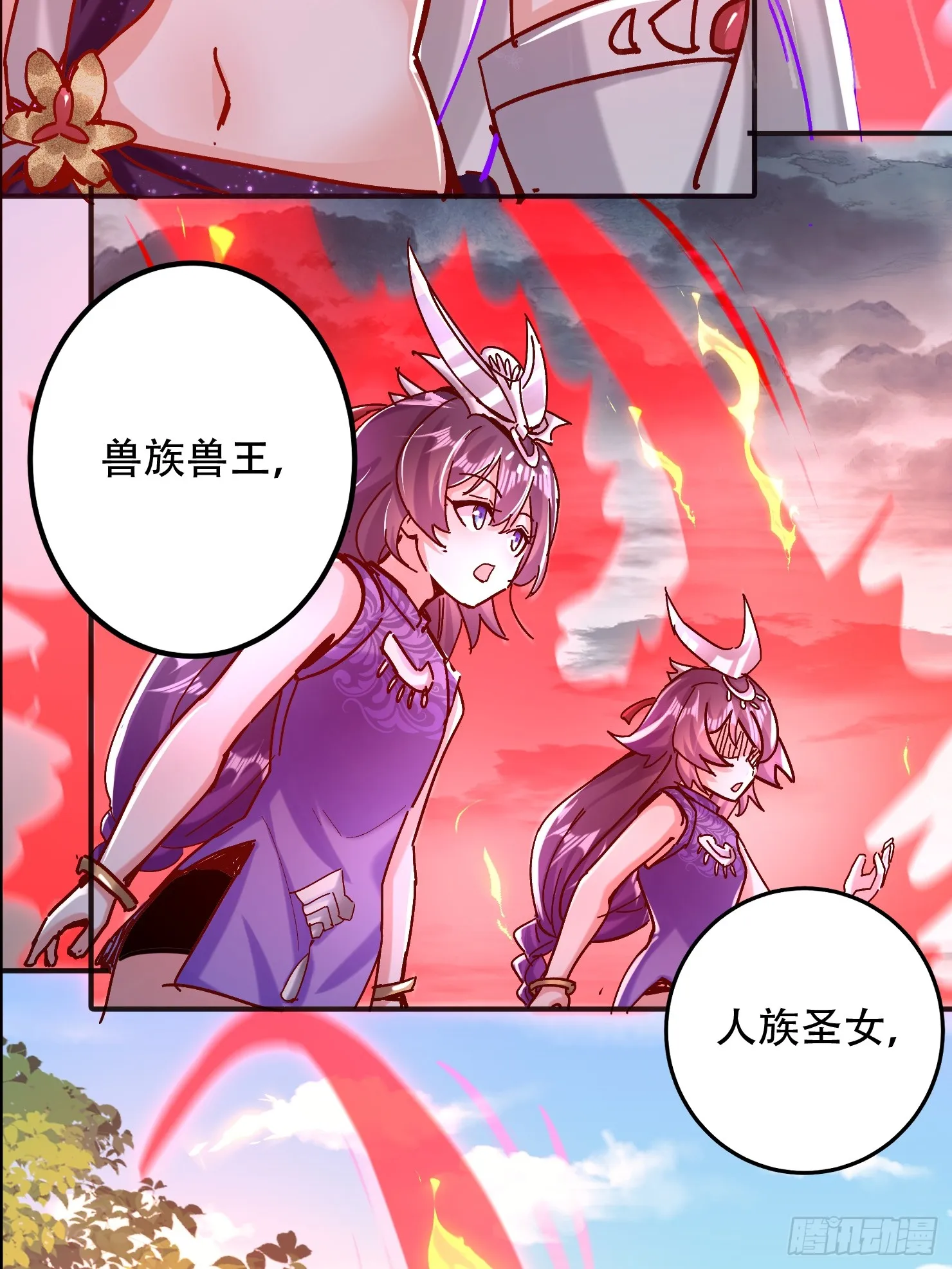52话 围杀无用17