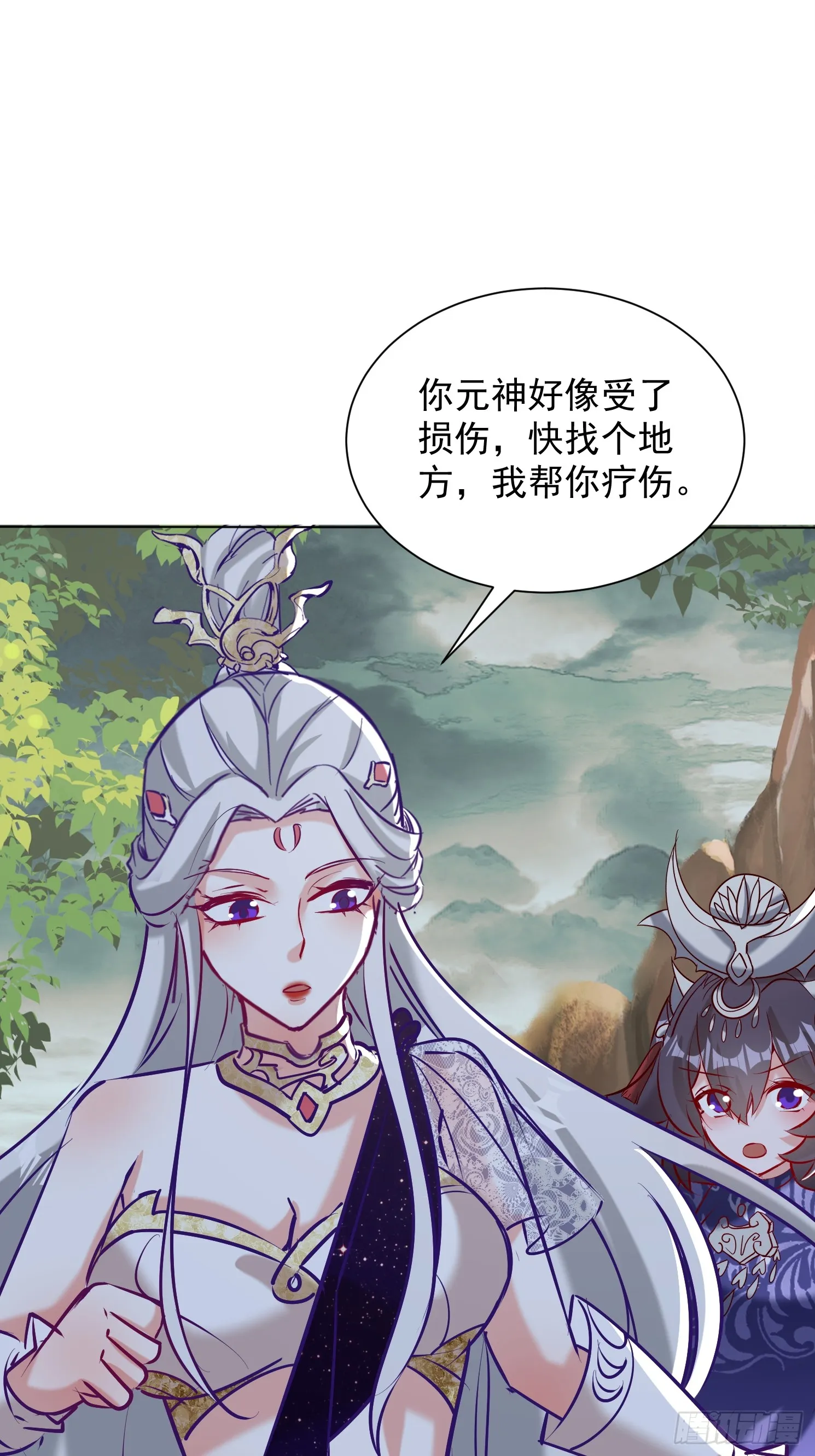 49话 清理门户10