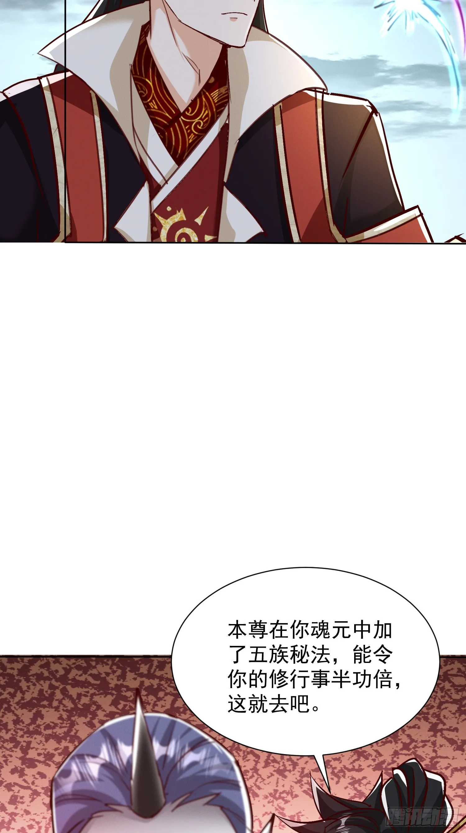 49话 清理门户4