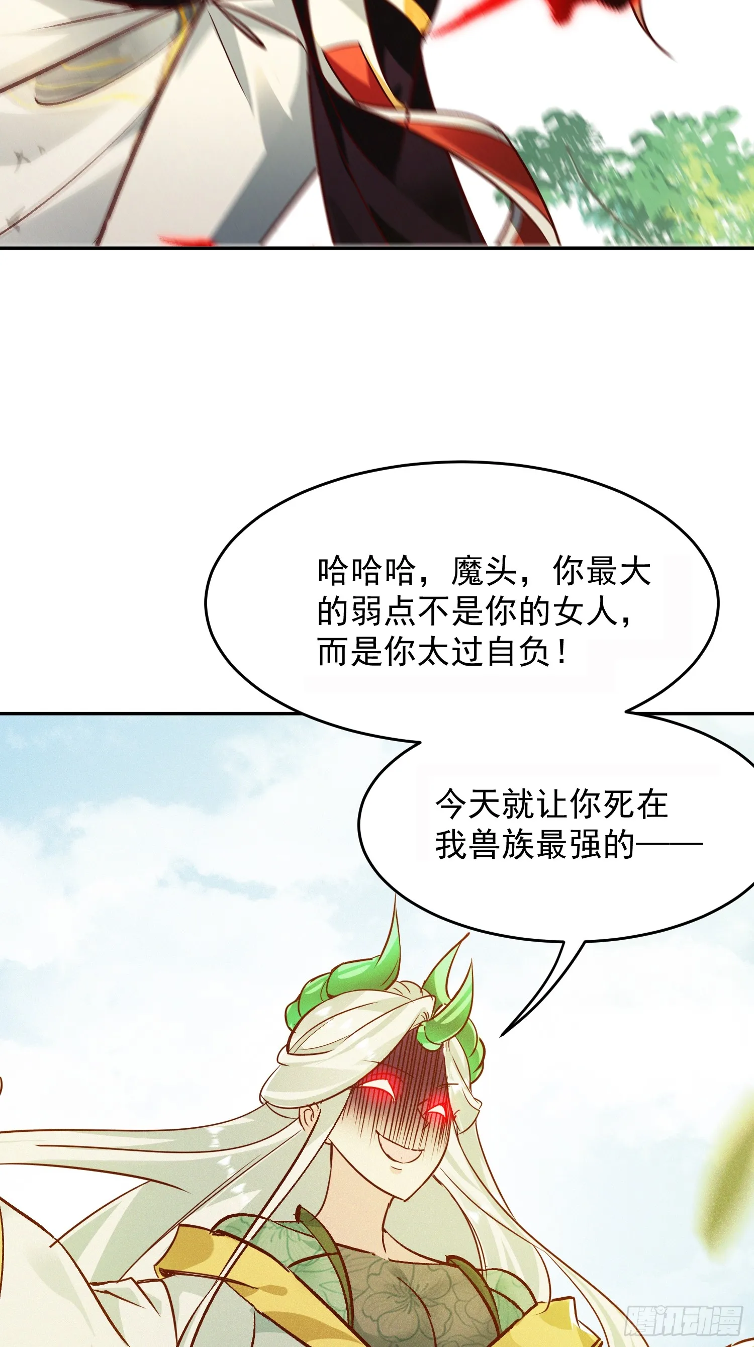 37话 无用反击33