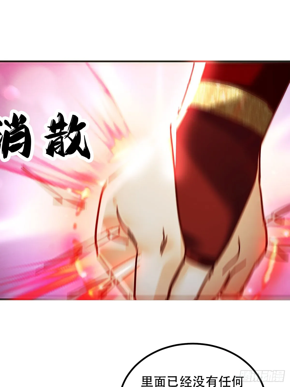 39话 无涯之子必死31