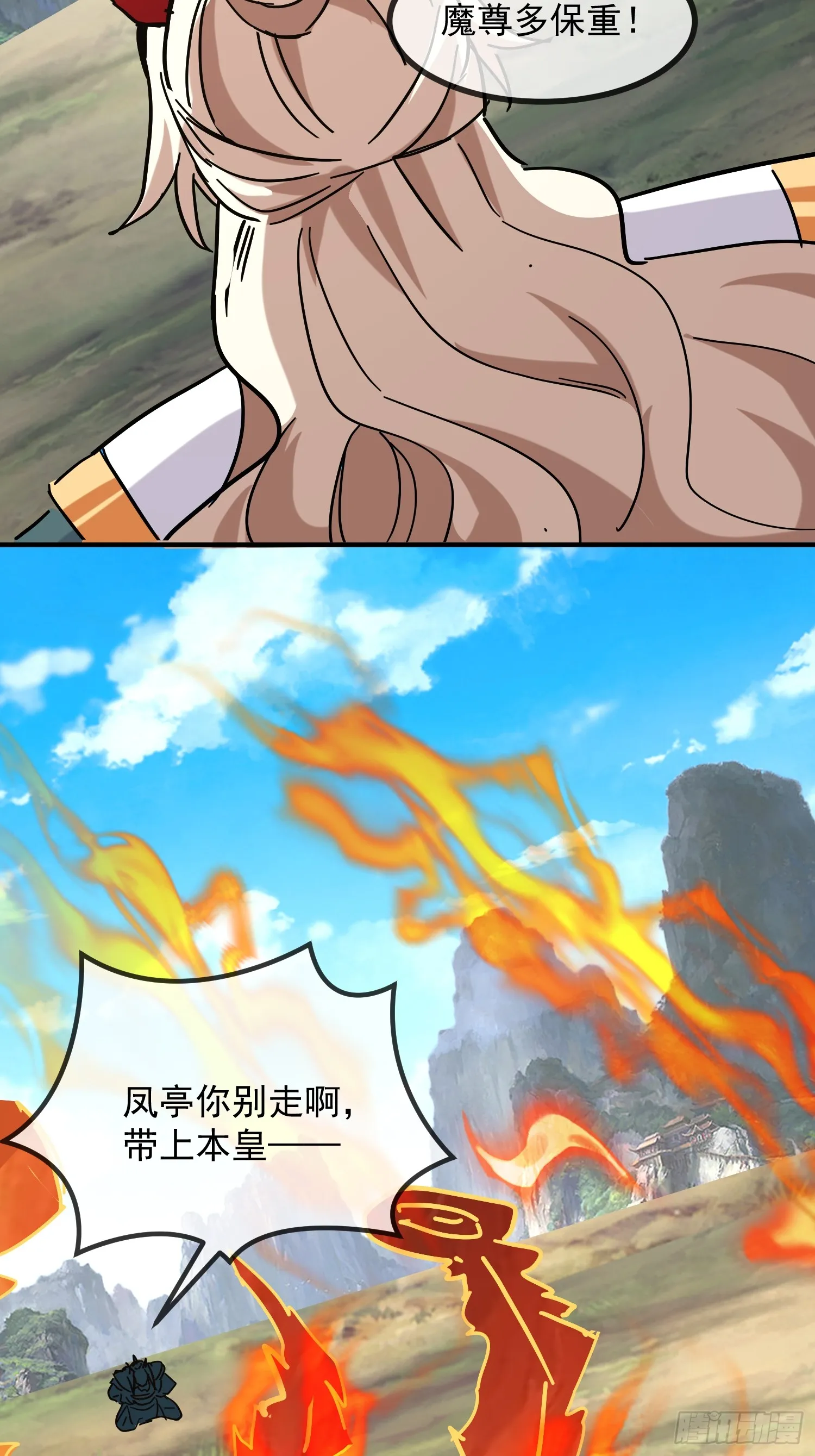 32话 祭阵44