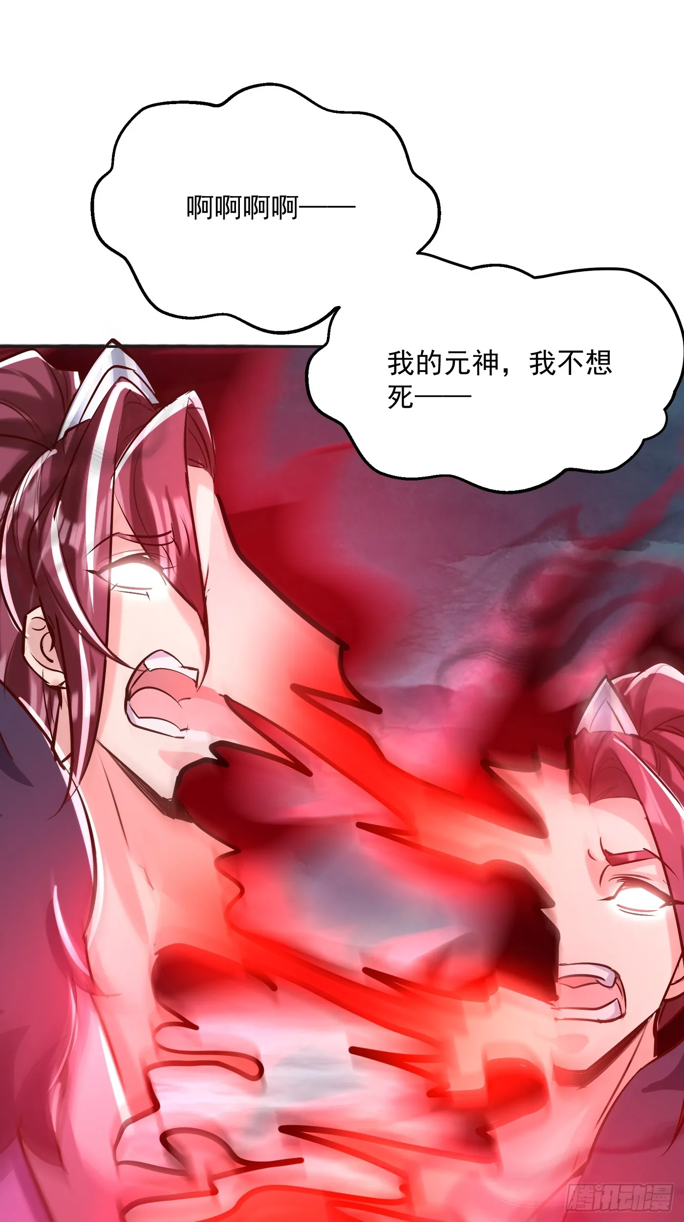 50话 魔族禁地16