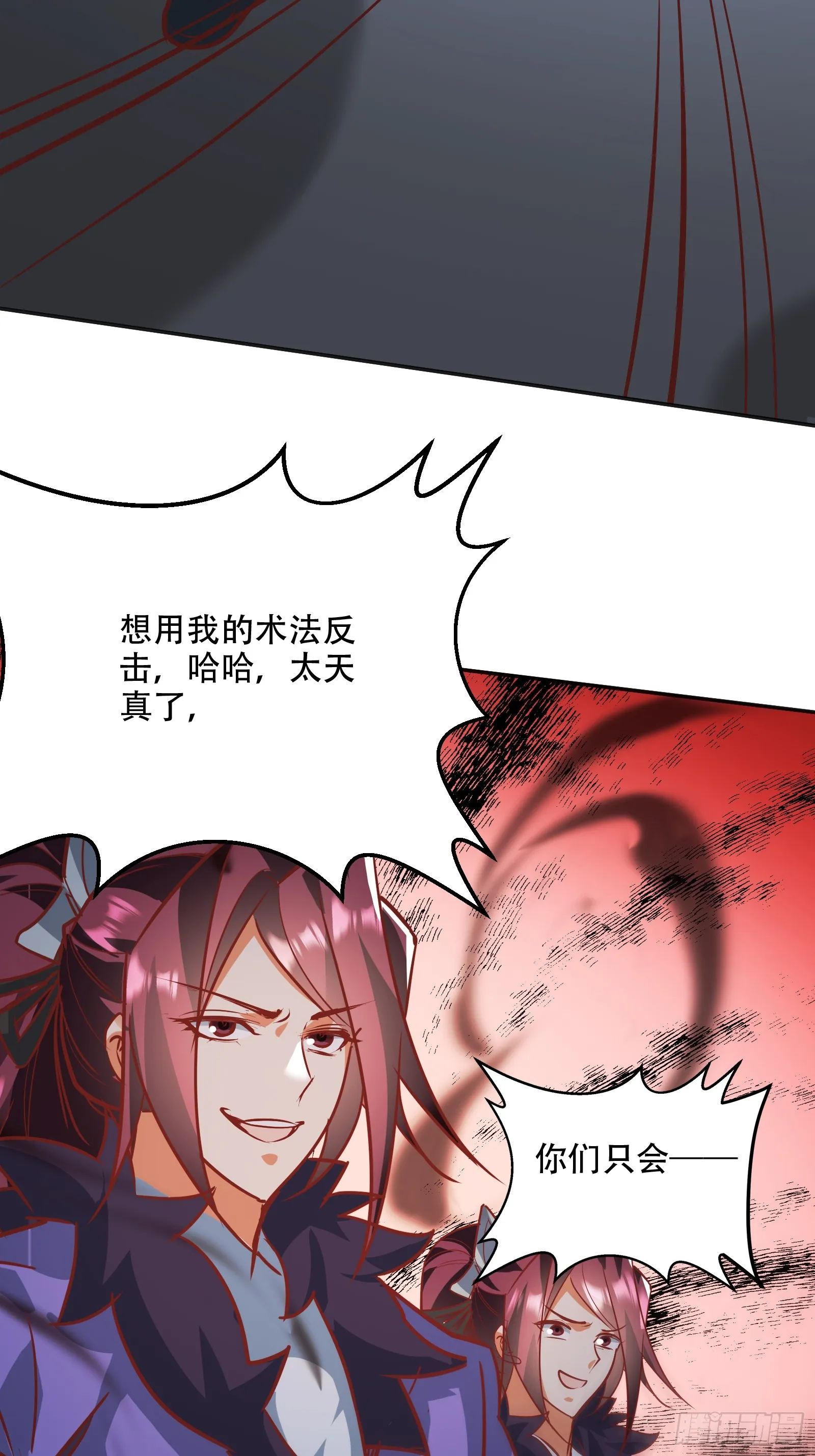 47话 必杀之招4