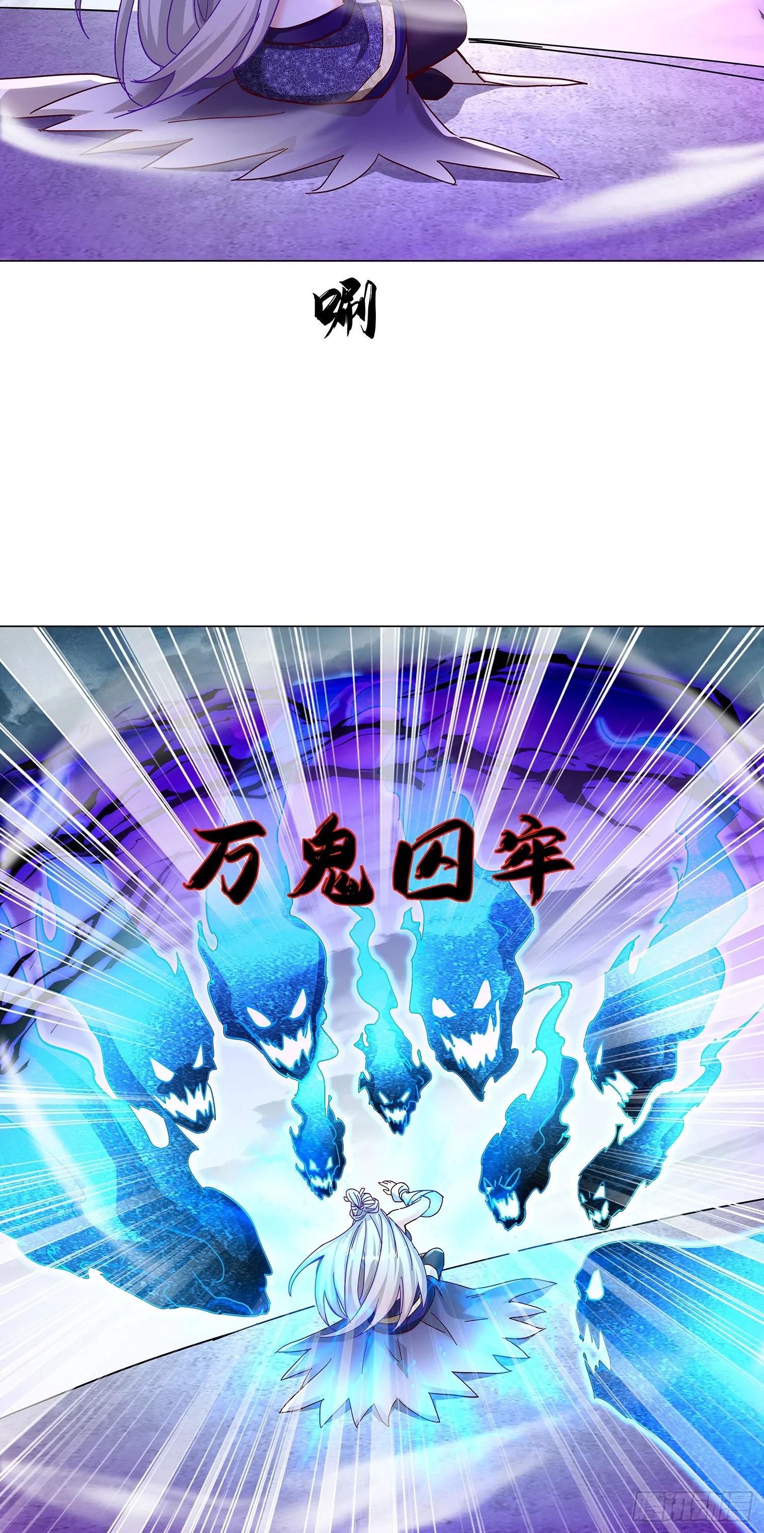 42话 鬼王的交易35
