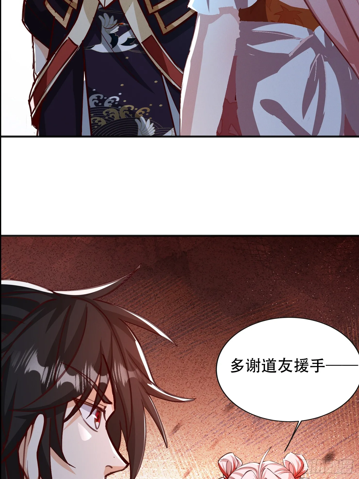 56话 神机图作为谢礼30