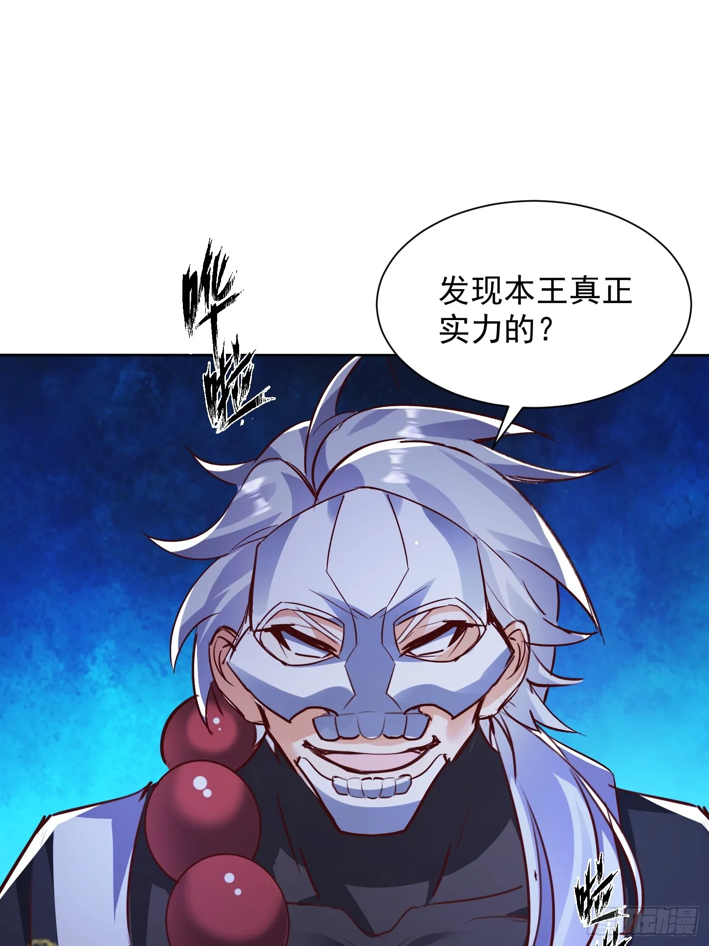 45话 锁魂术2