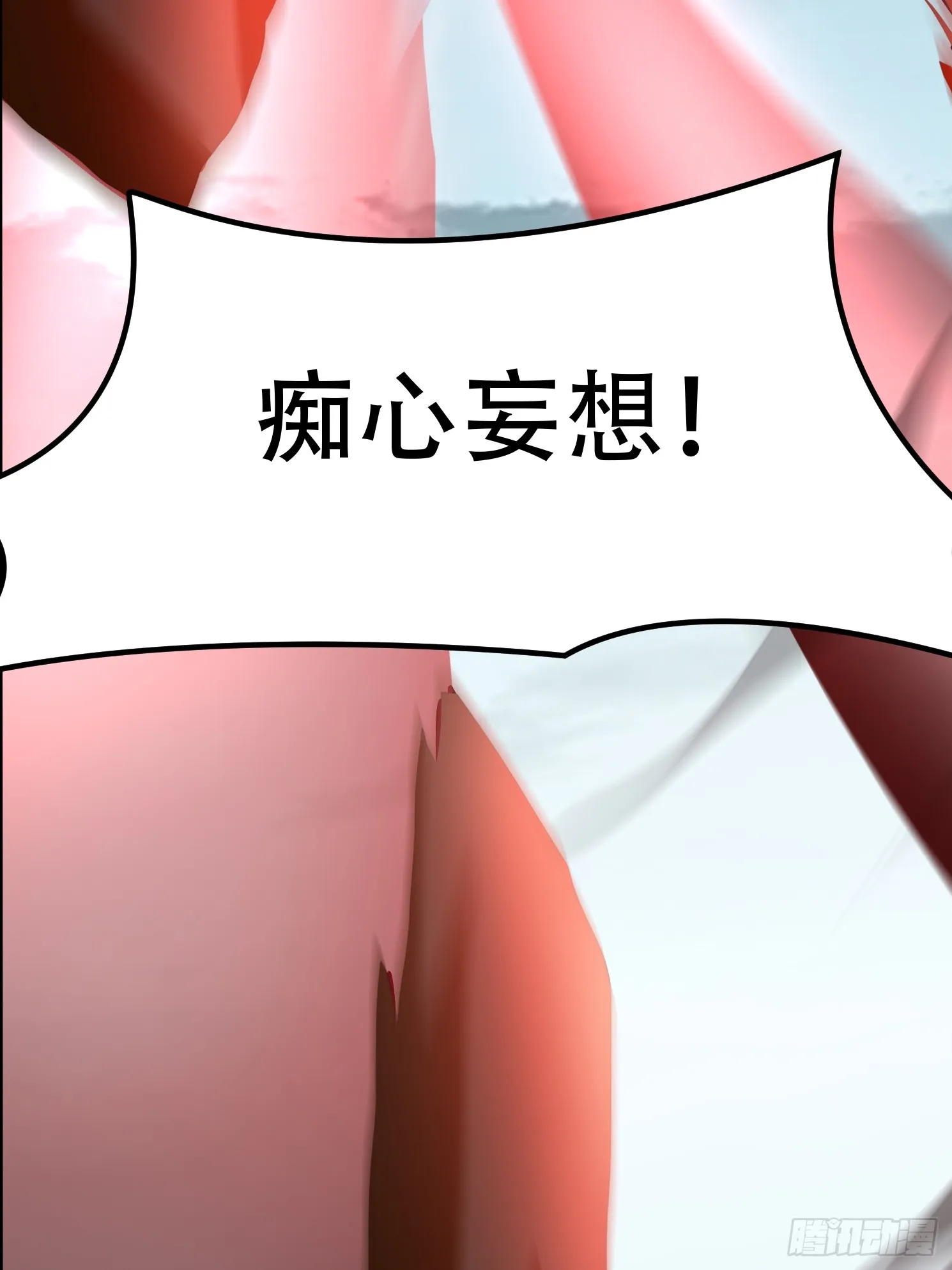 46话 无用回归30