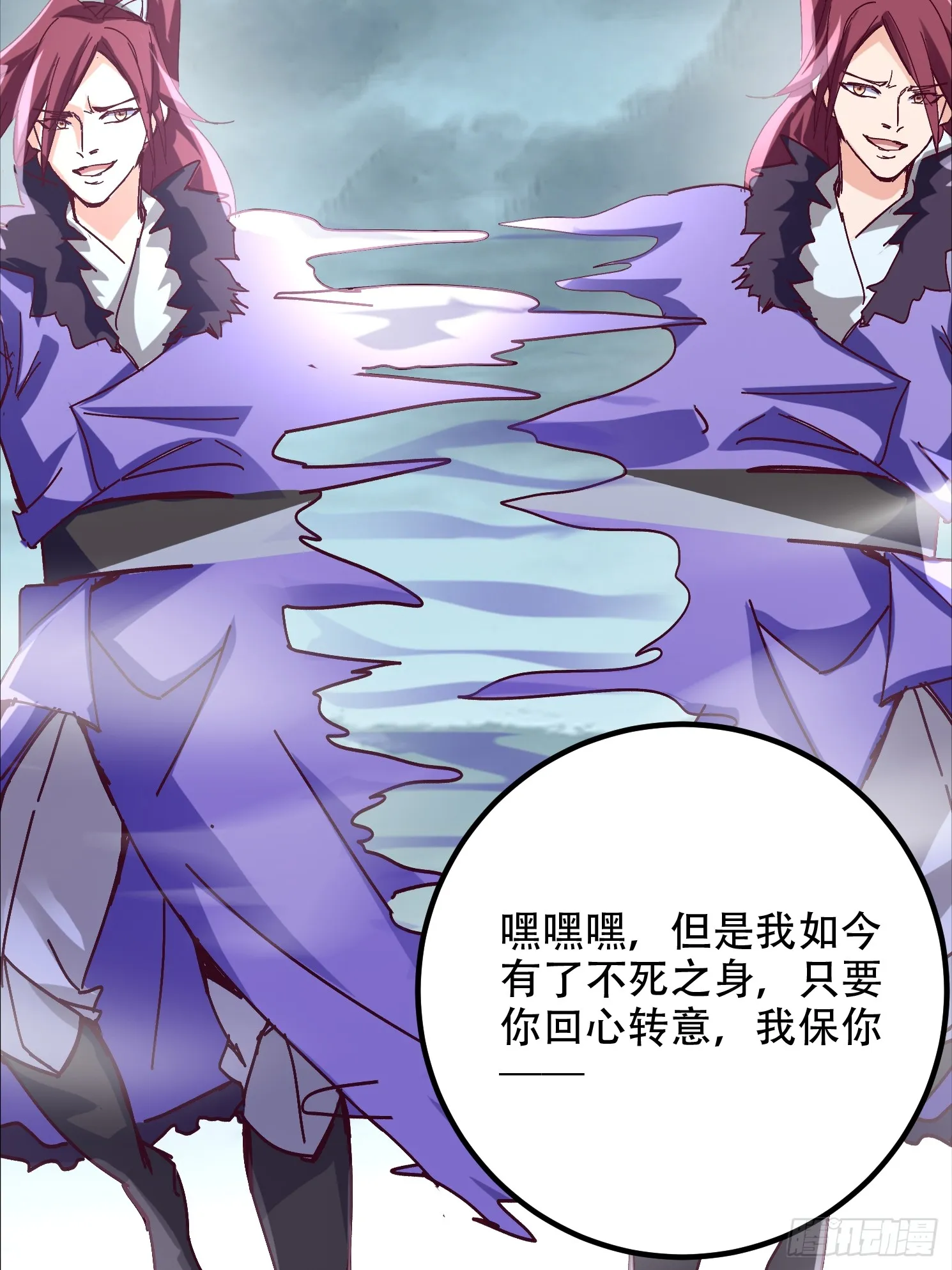 46话 无用回归27