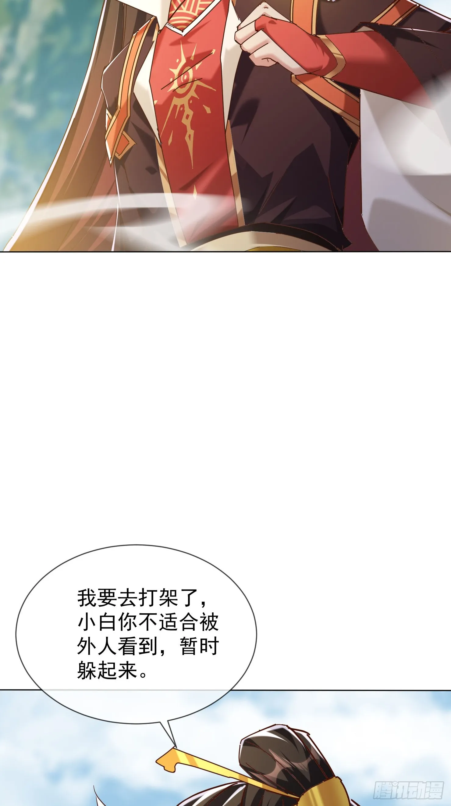 55话 神宠认主18