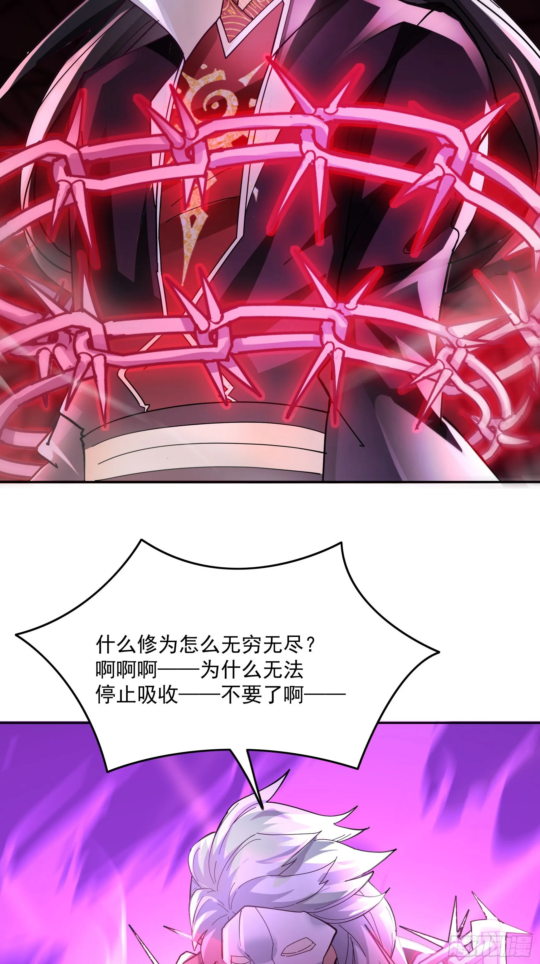 41话 鬼族入侵34