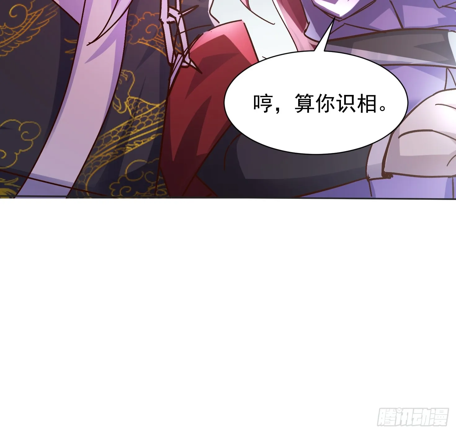 44话 围困无用26
