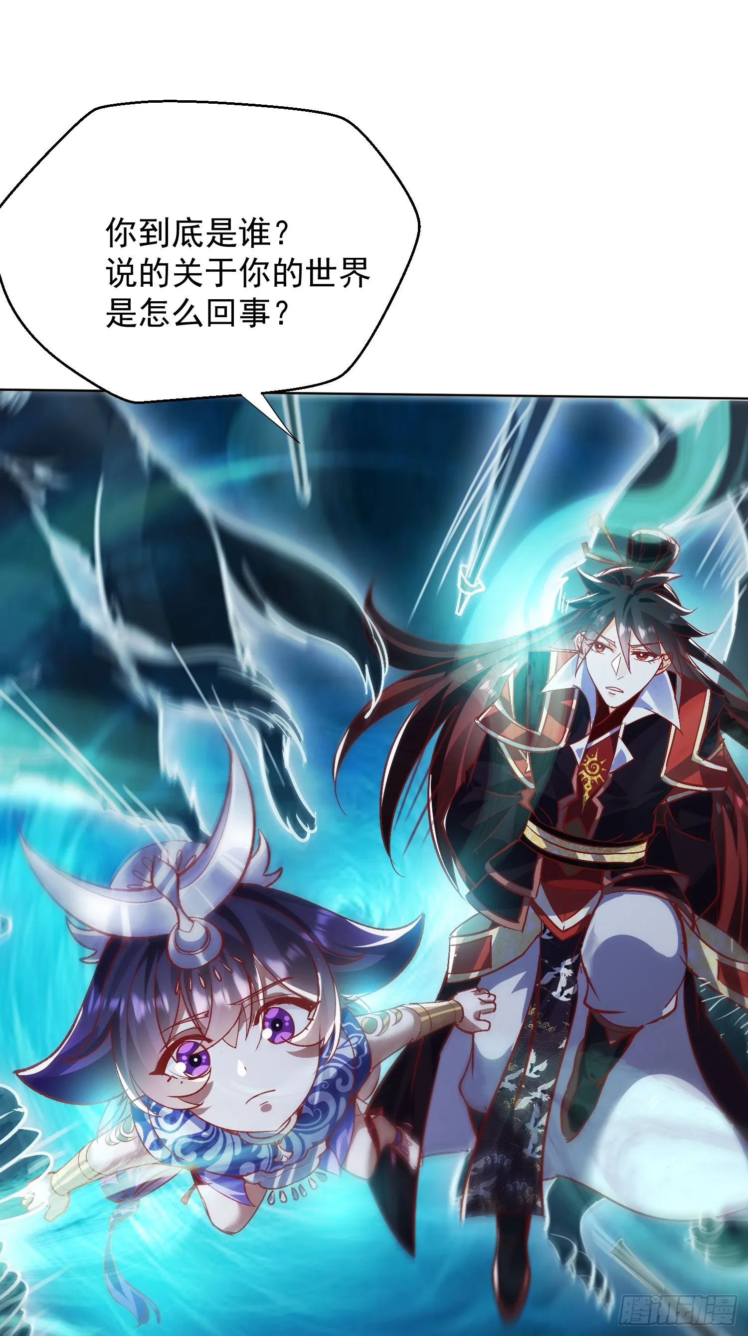 40话 九重灵界35