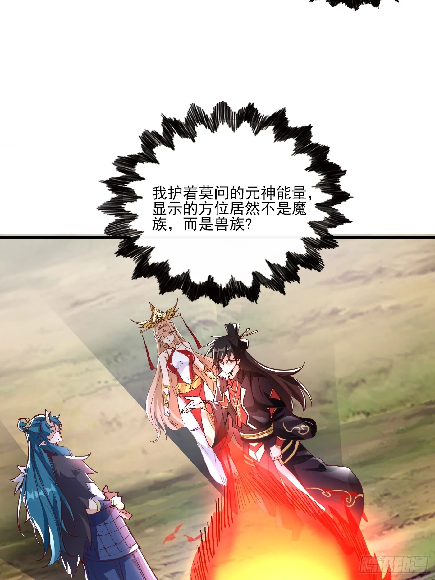 35 莫问被囚26