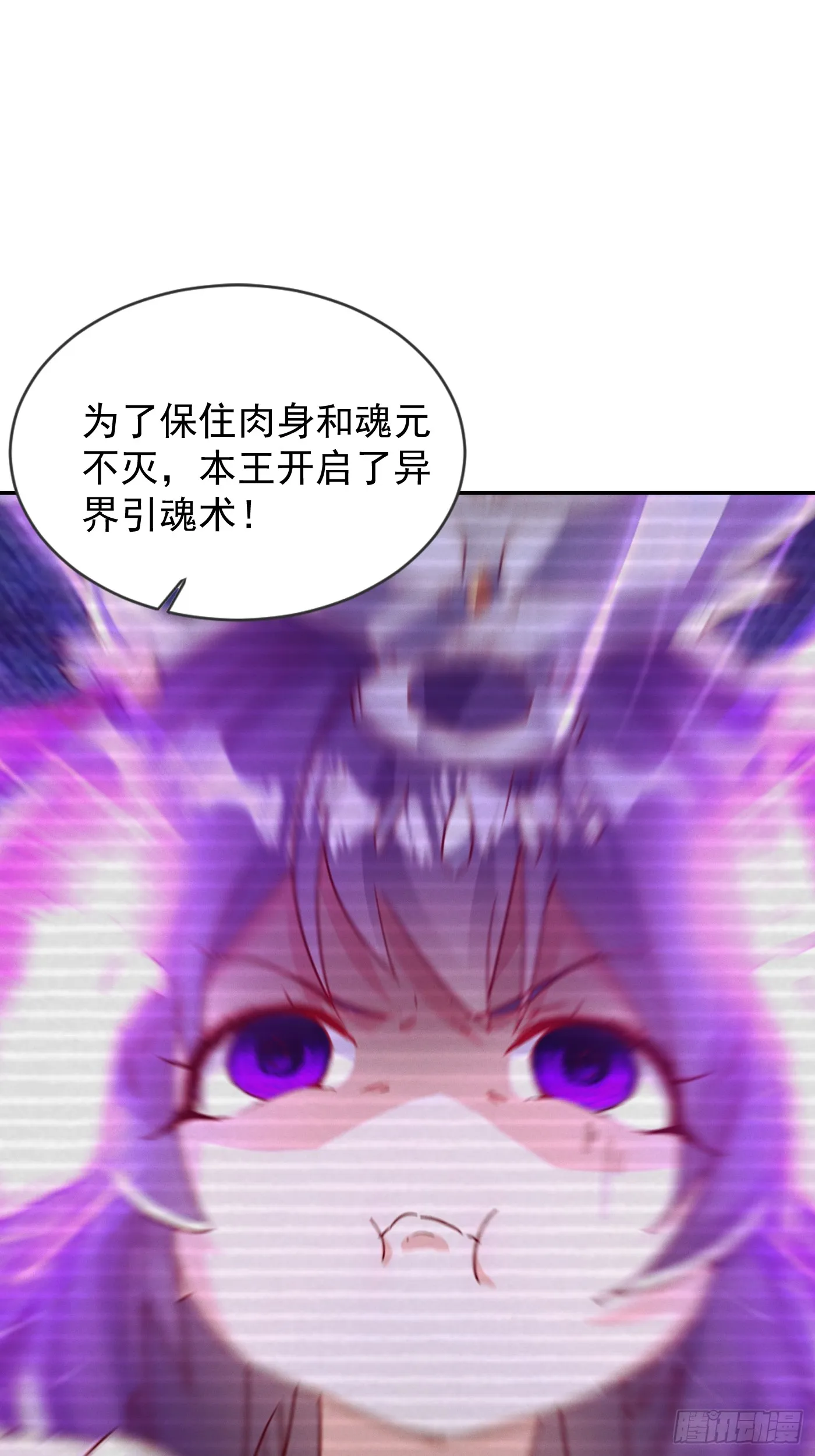 36话 兽王梦宝31