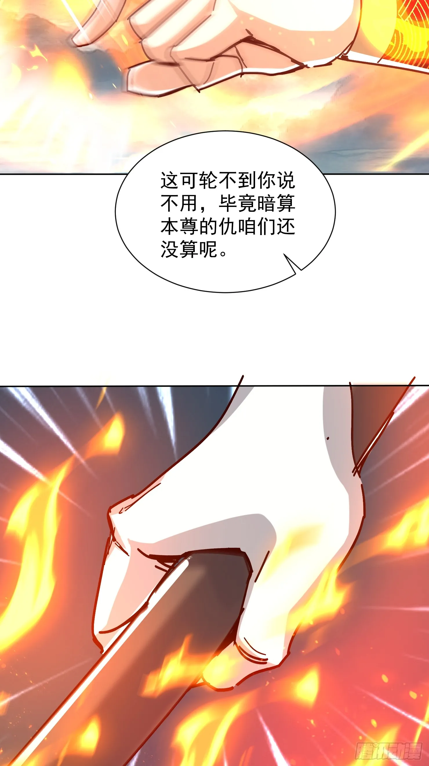 48话29