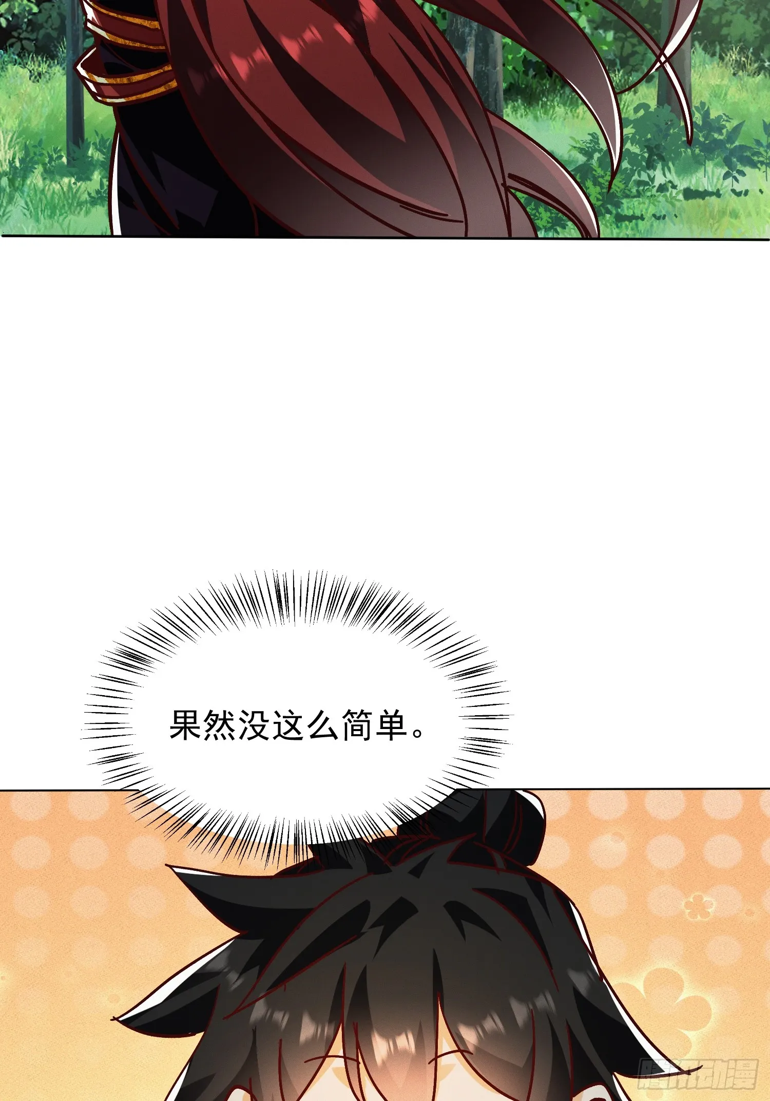 54话 追杀20