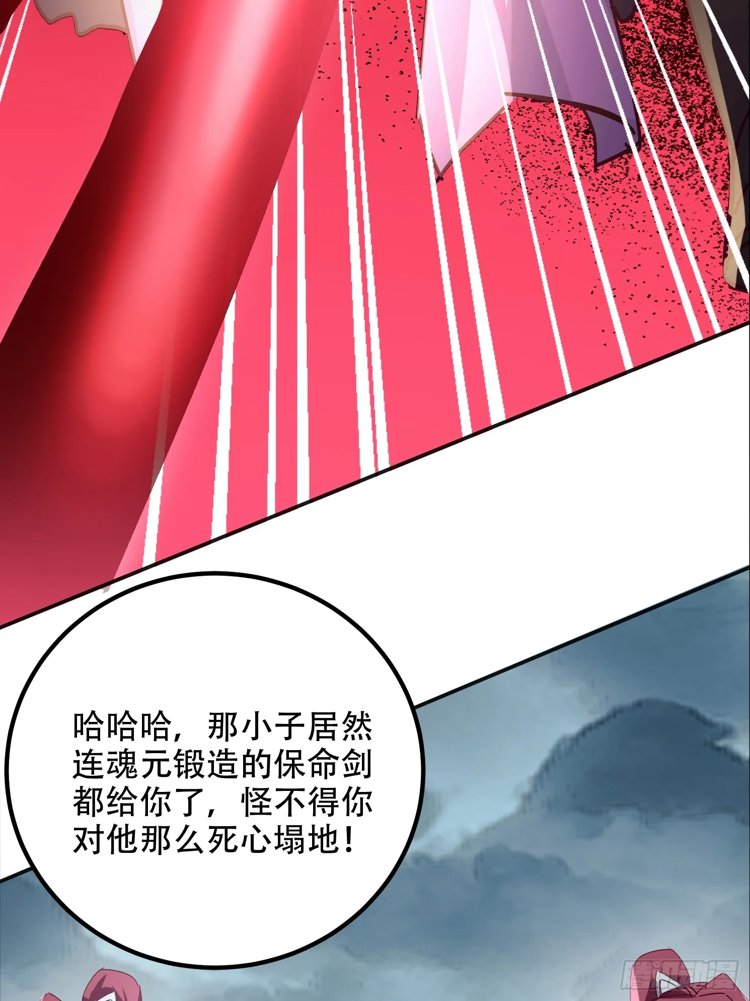46话 无用回归26