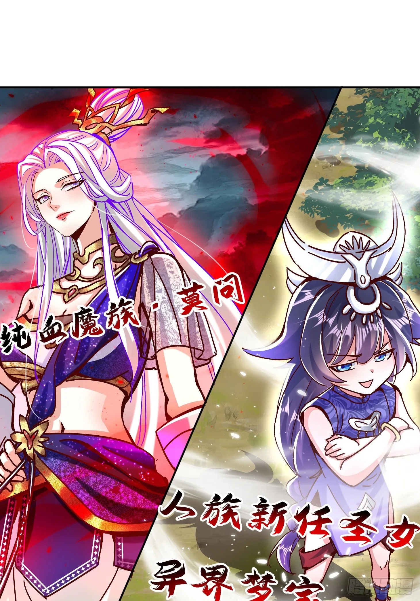 52话 围杀无用2