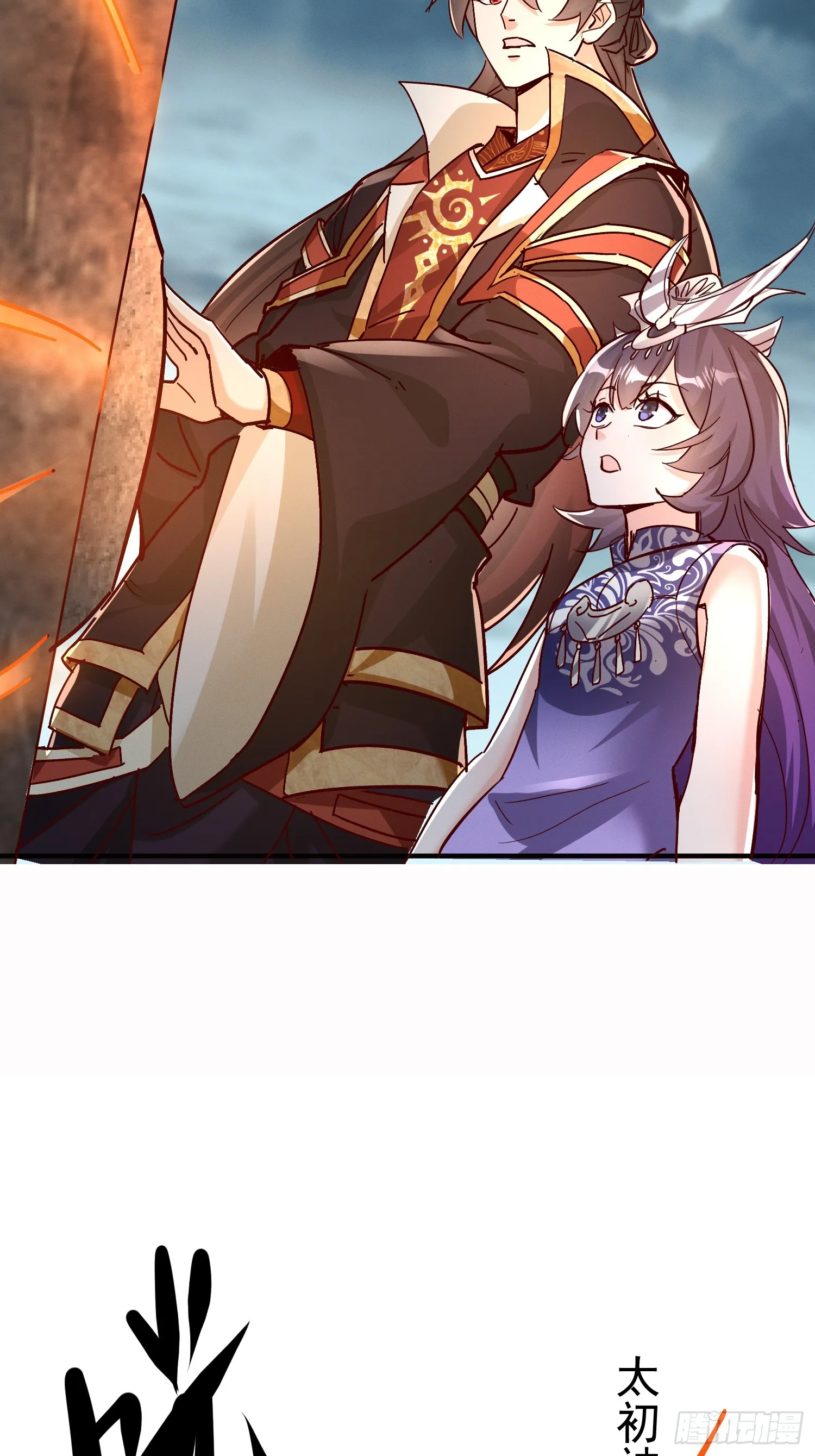 40话 九重灵界26