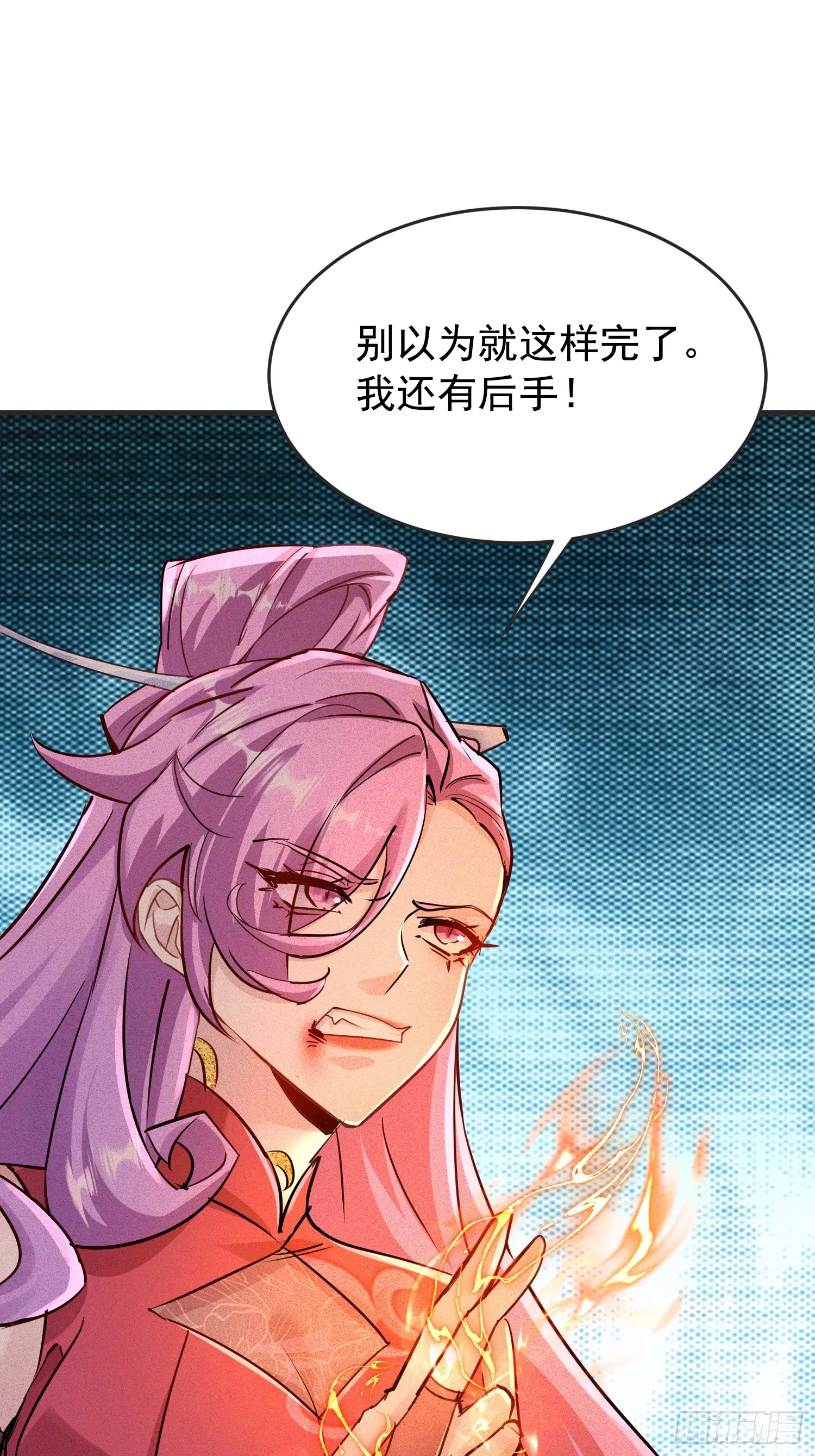 32话 祭阵24