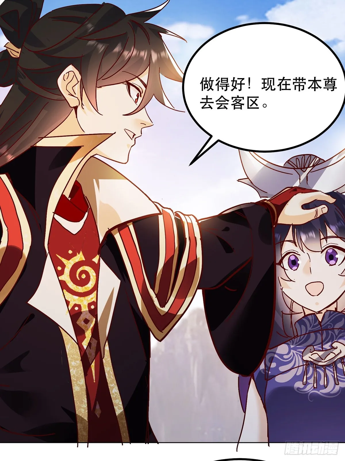 39话 无涯之子必死19