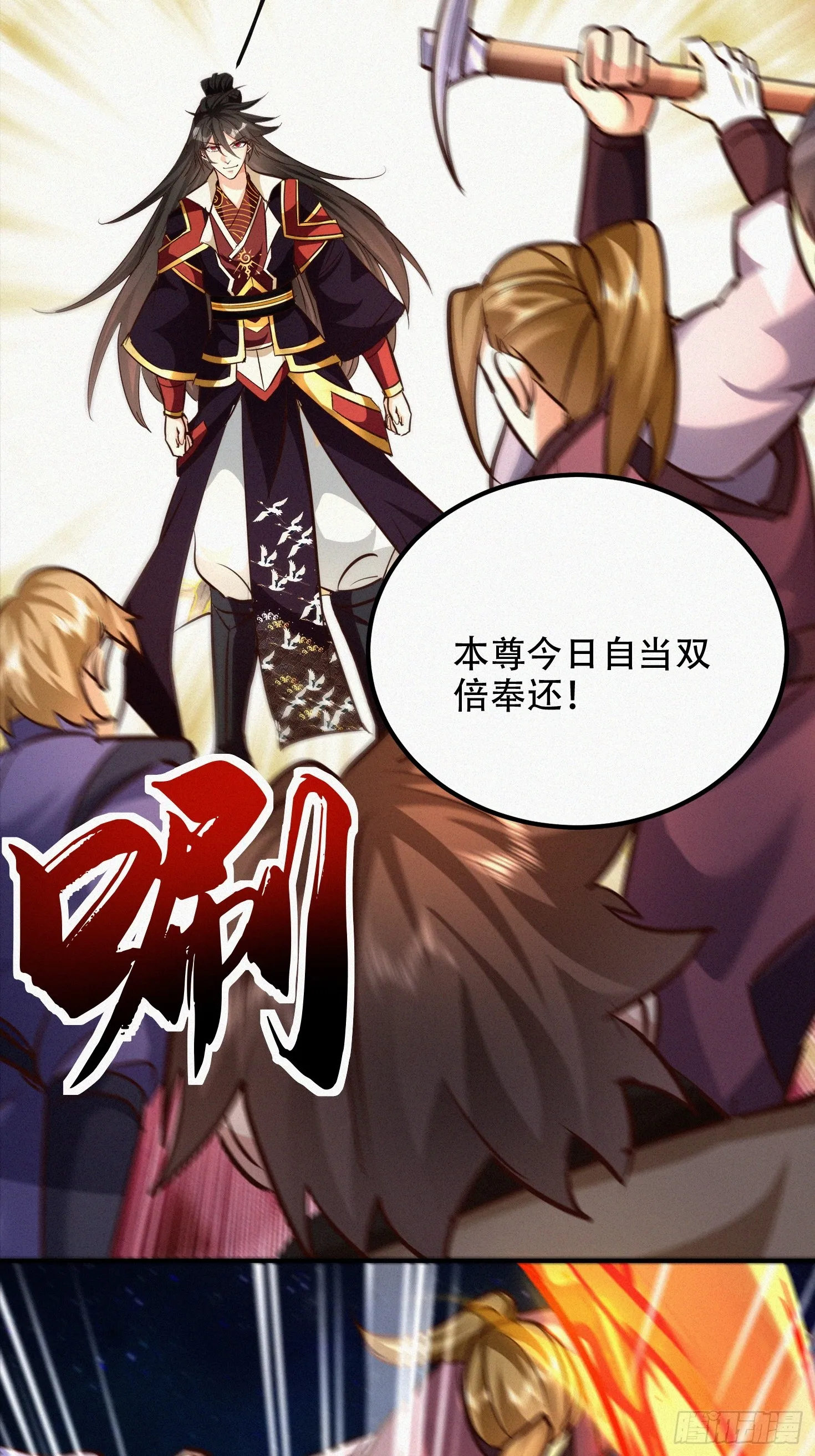 57话 提携一个小妹31