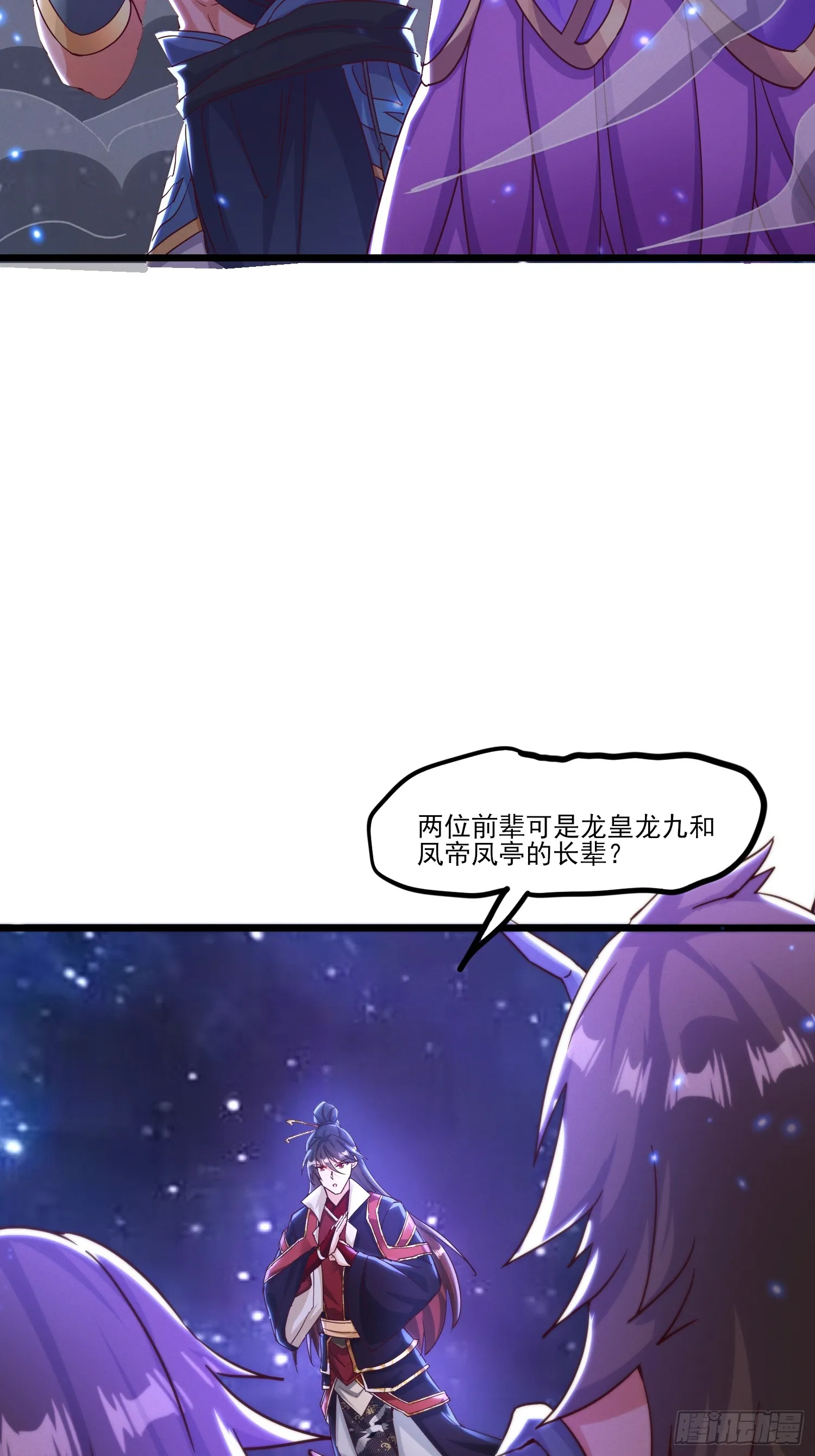 34话 五族腐心毒40