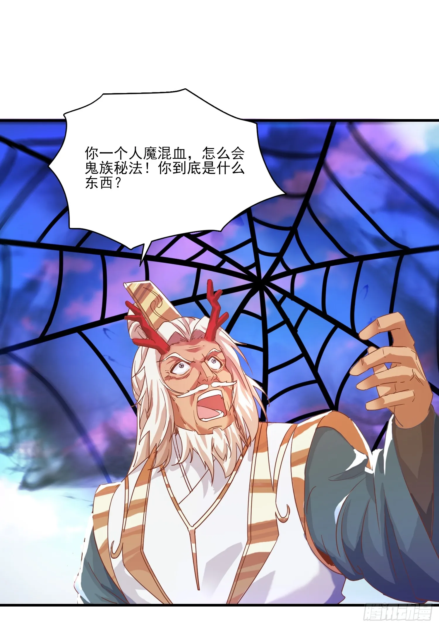 31话 禁地大战、无用中毒22