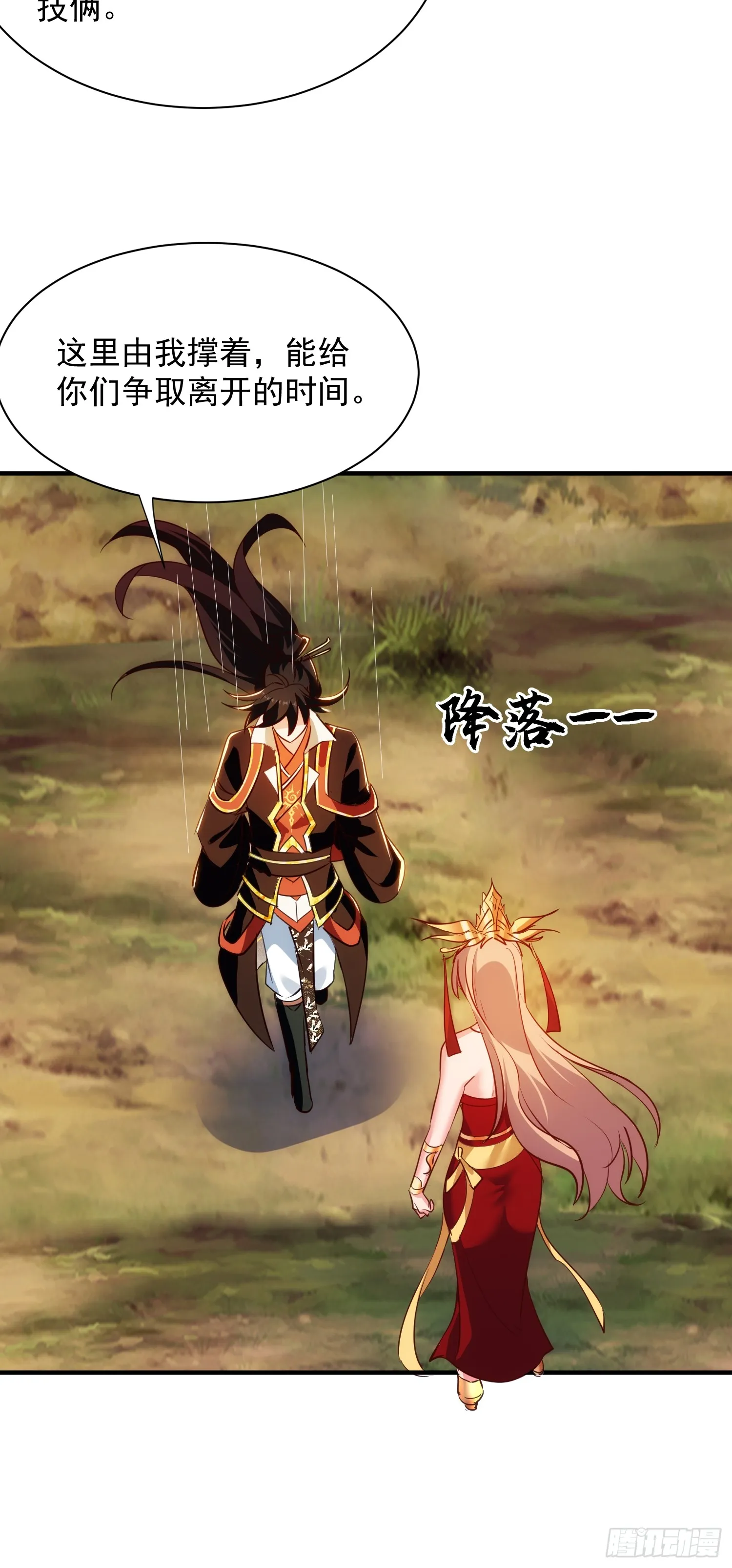 32话 祭阵40