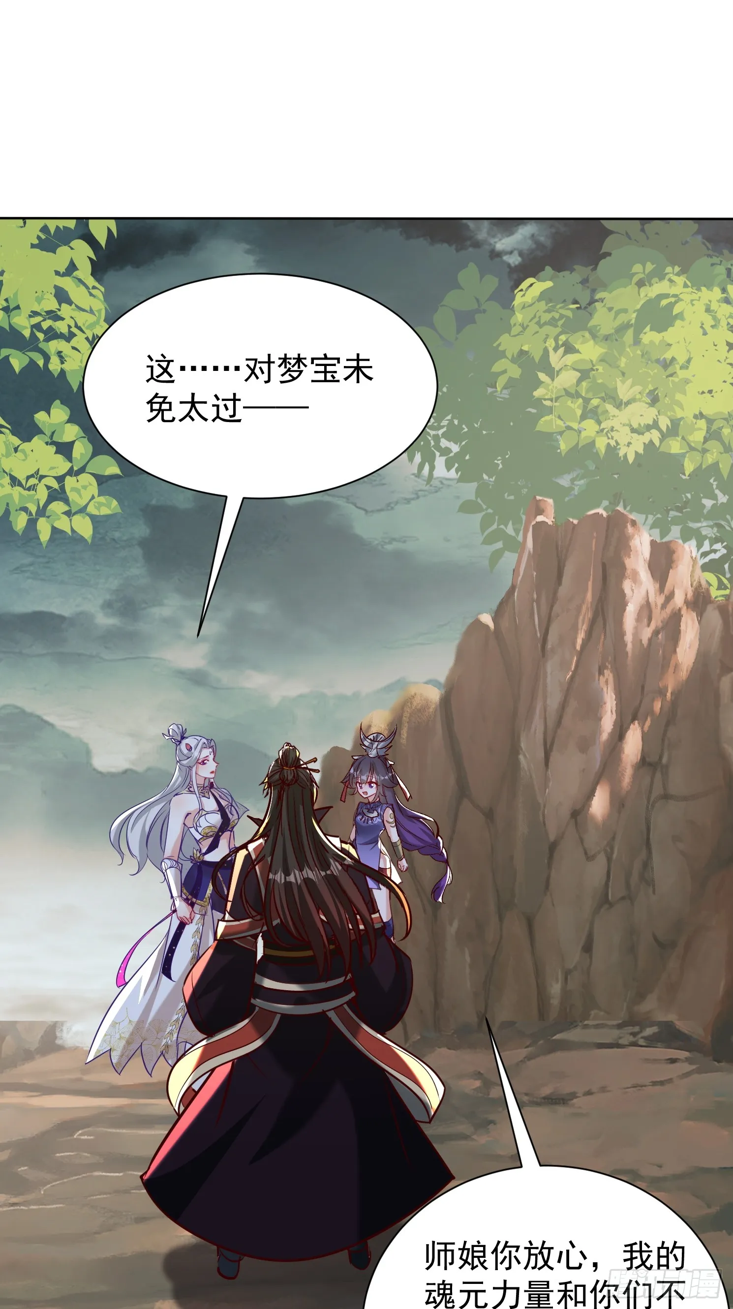 49话 清理门户16