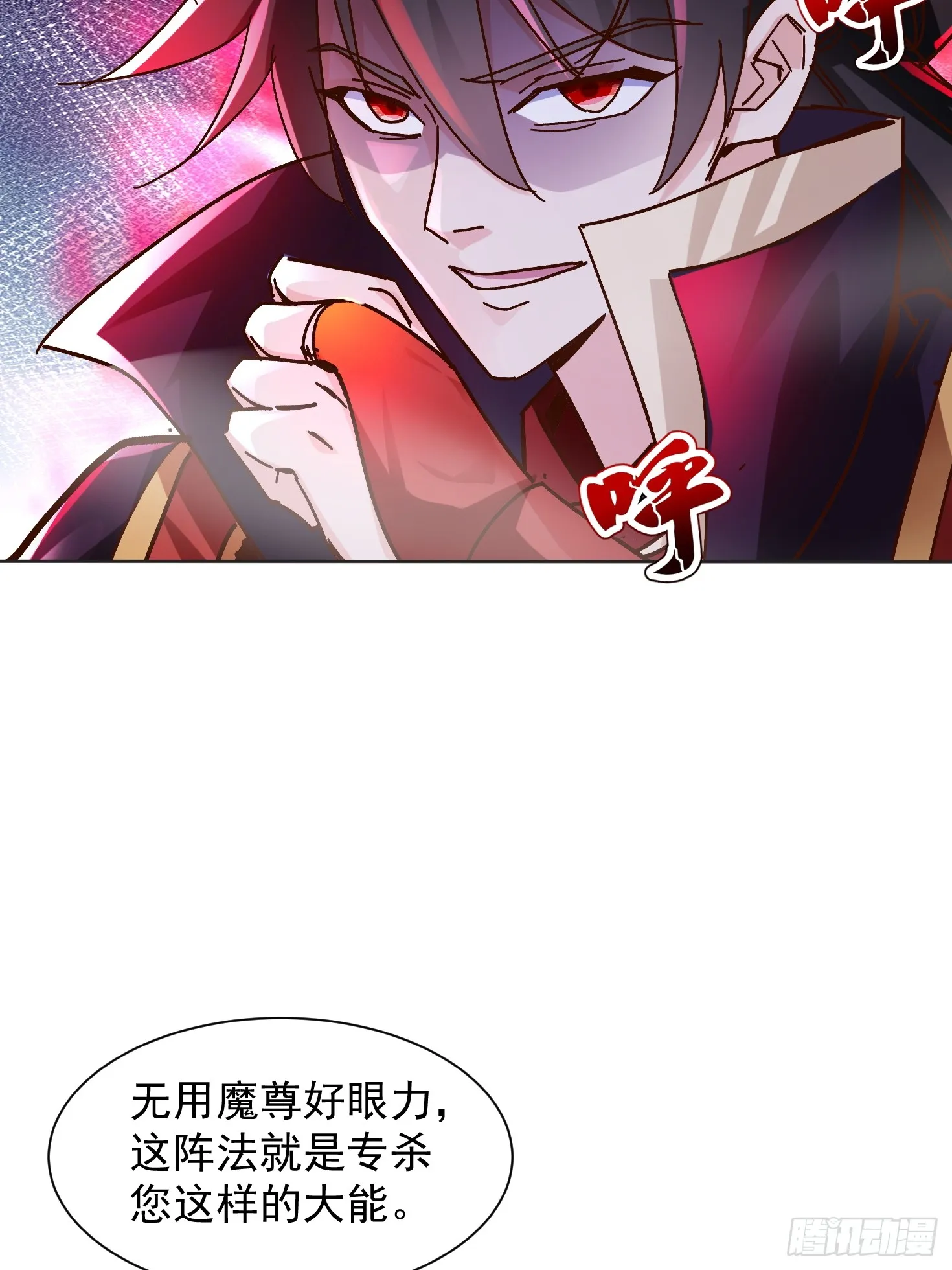 44话 围困无用21