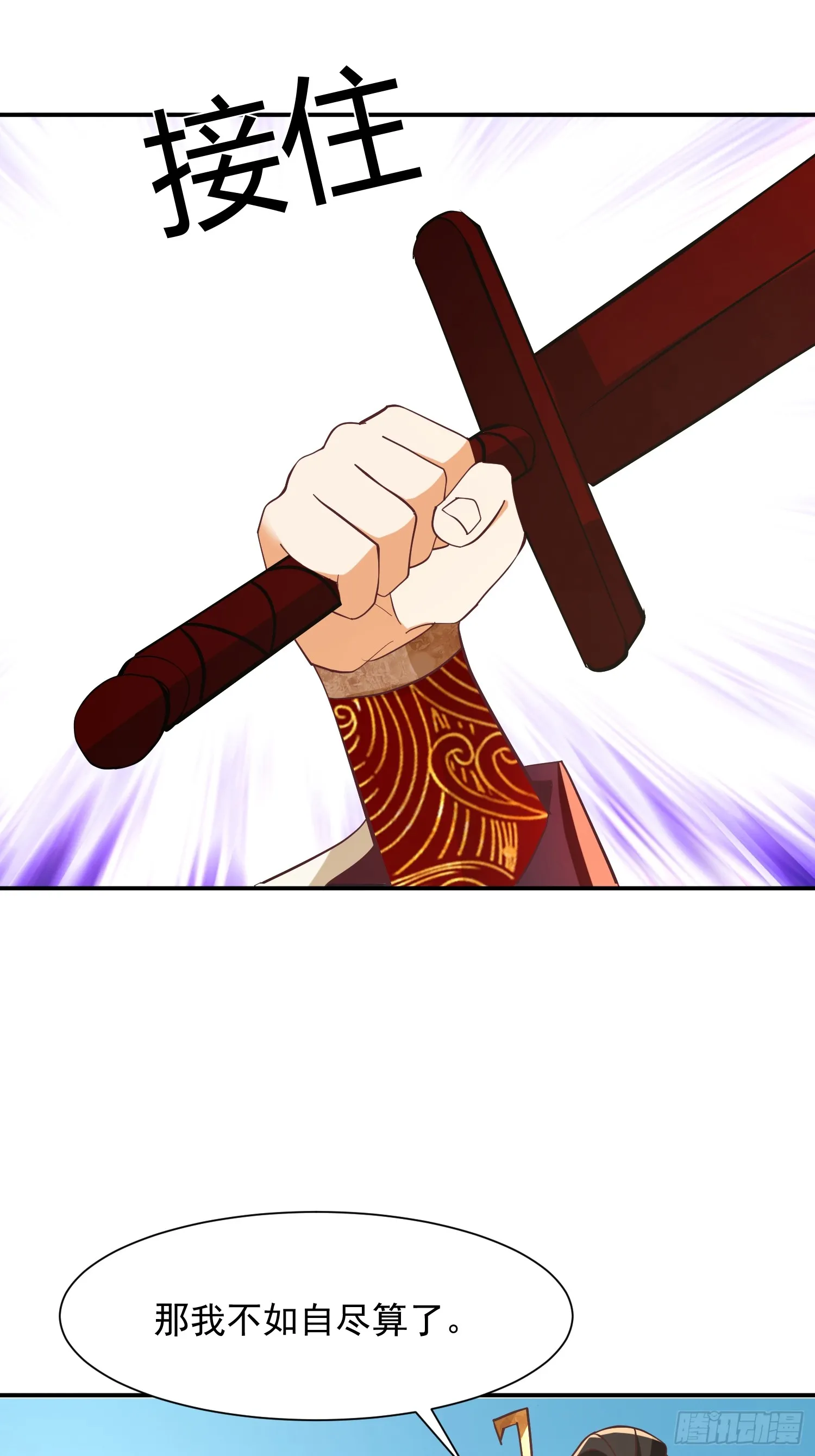 32话 祭阵8