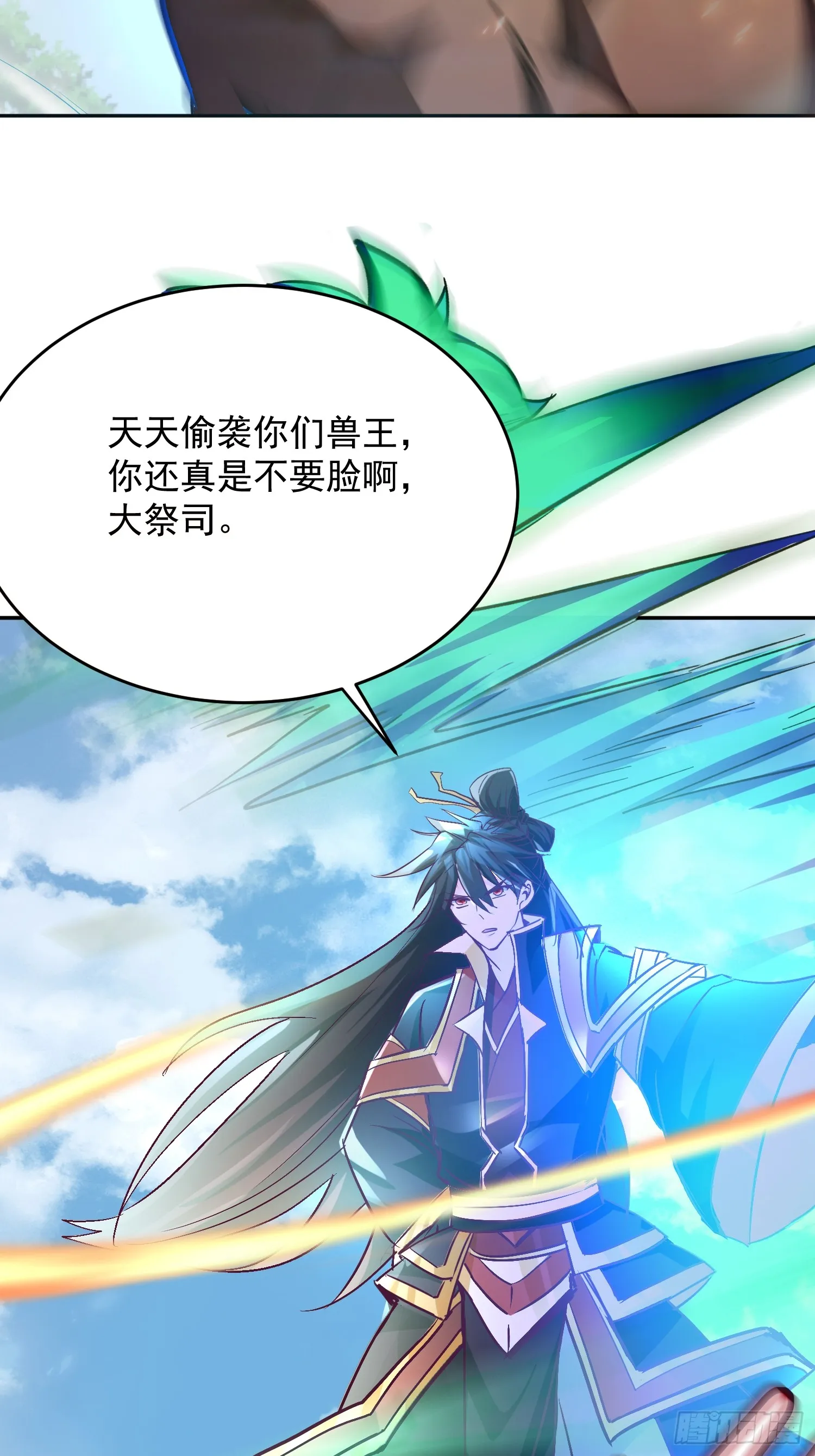 37话 无用反击18