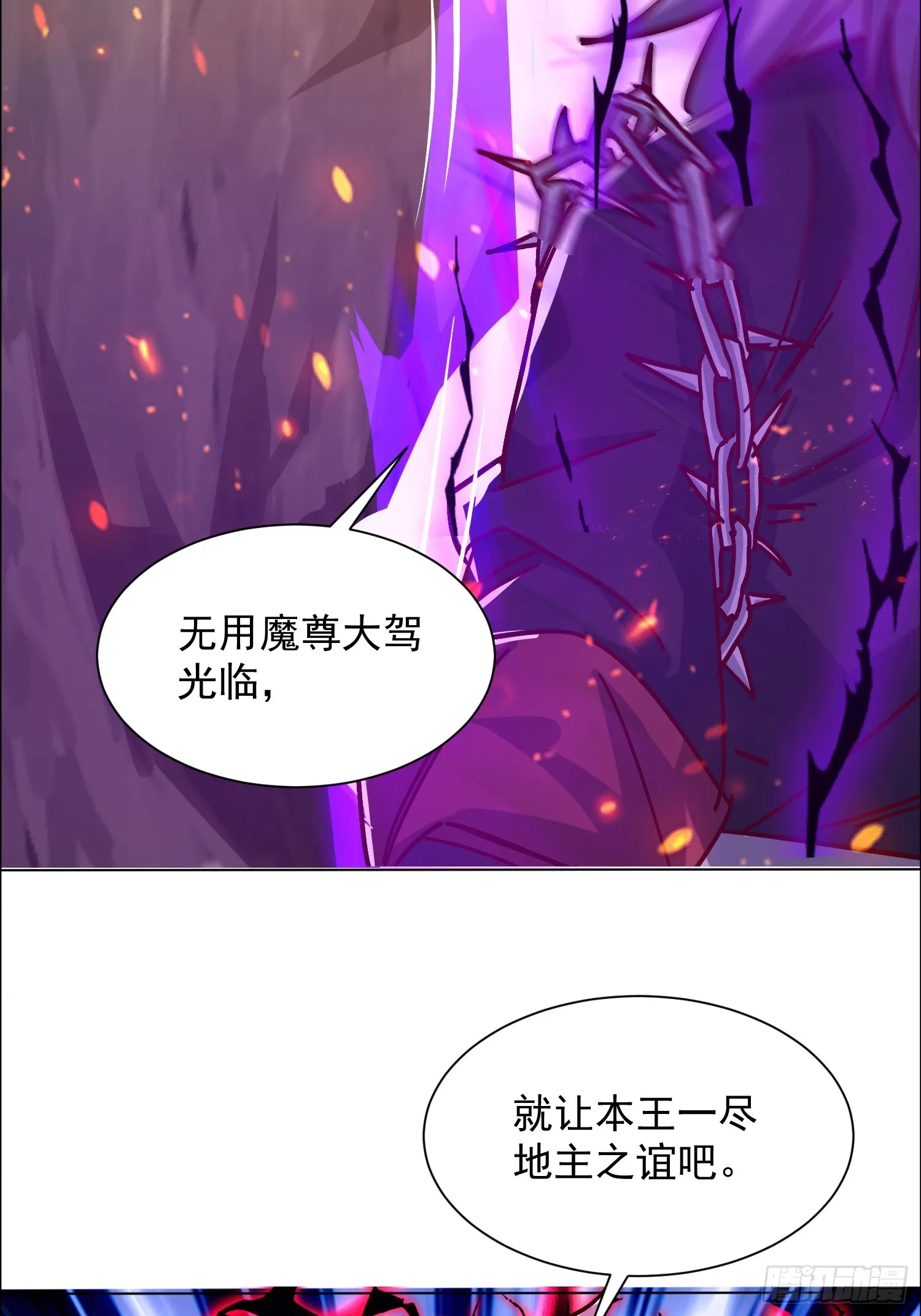 44话 围困无用8