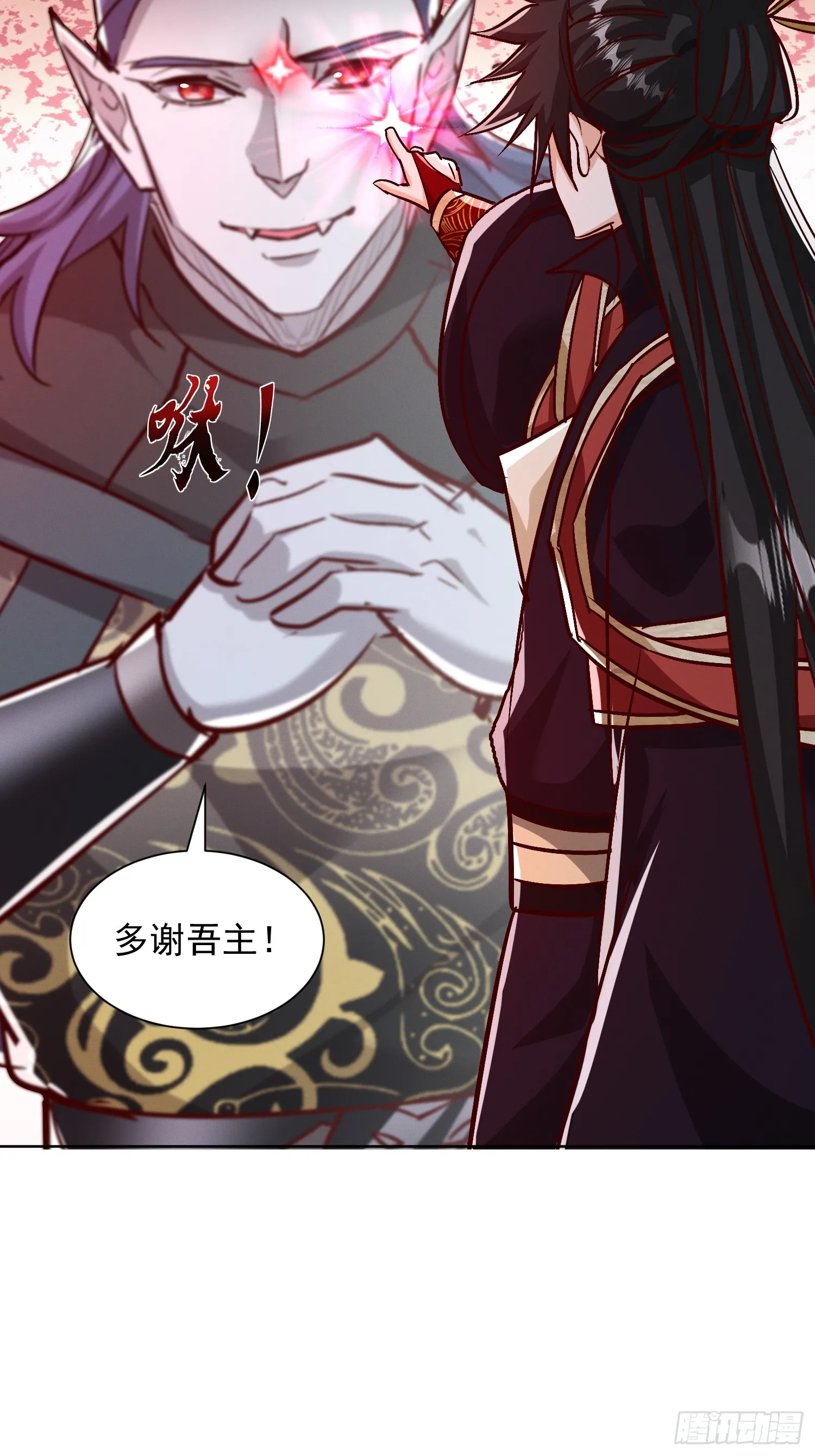 49话 清理门户5
