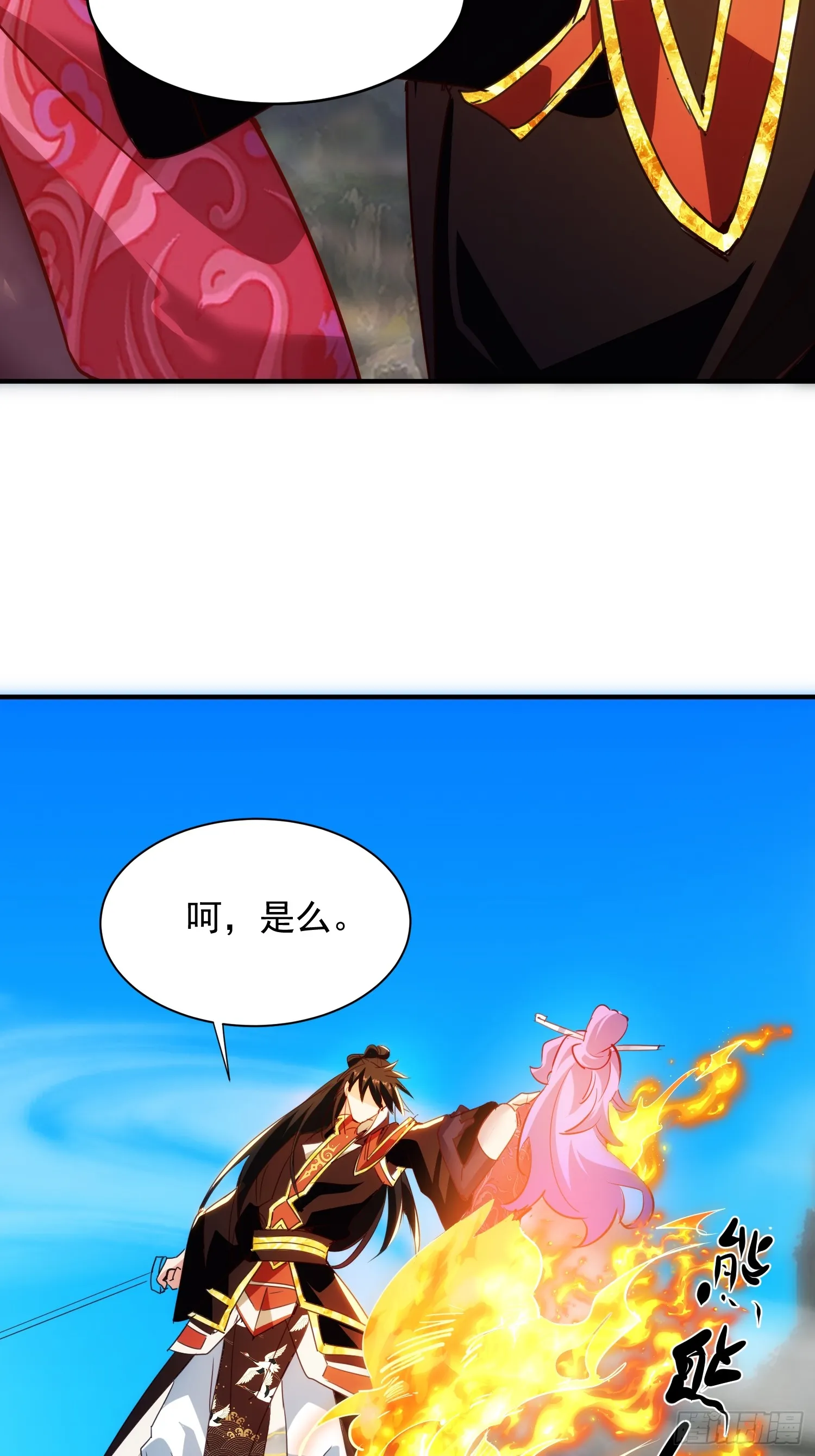32话 祭阵36