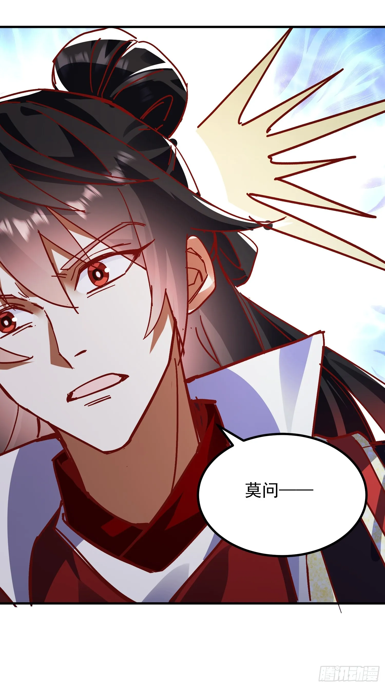 40话 九重灵界30