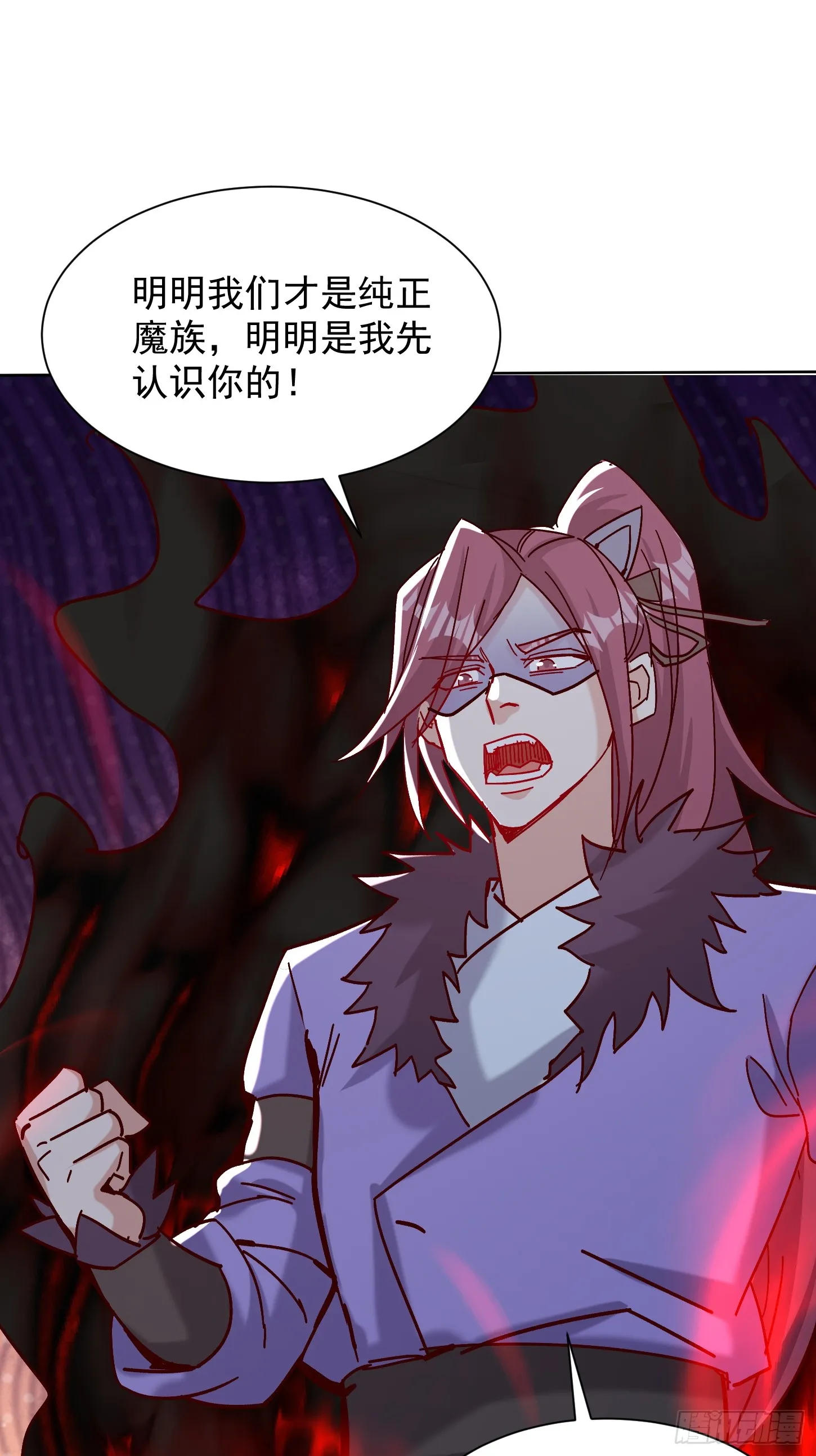 45话 锁魂术32