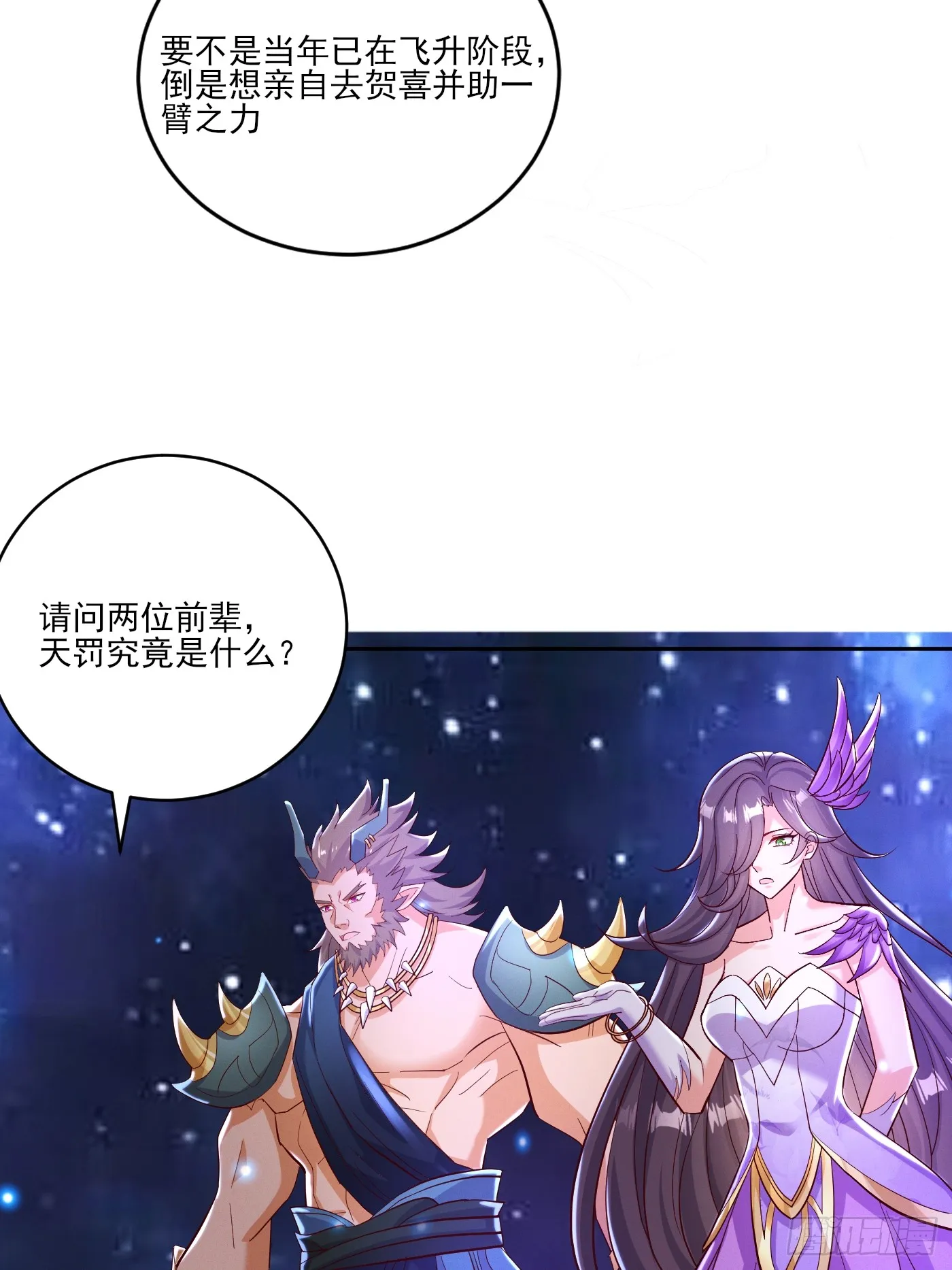 35 莫问被囚6