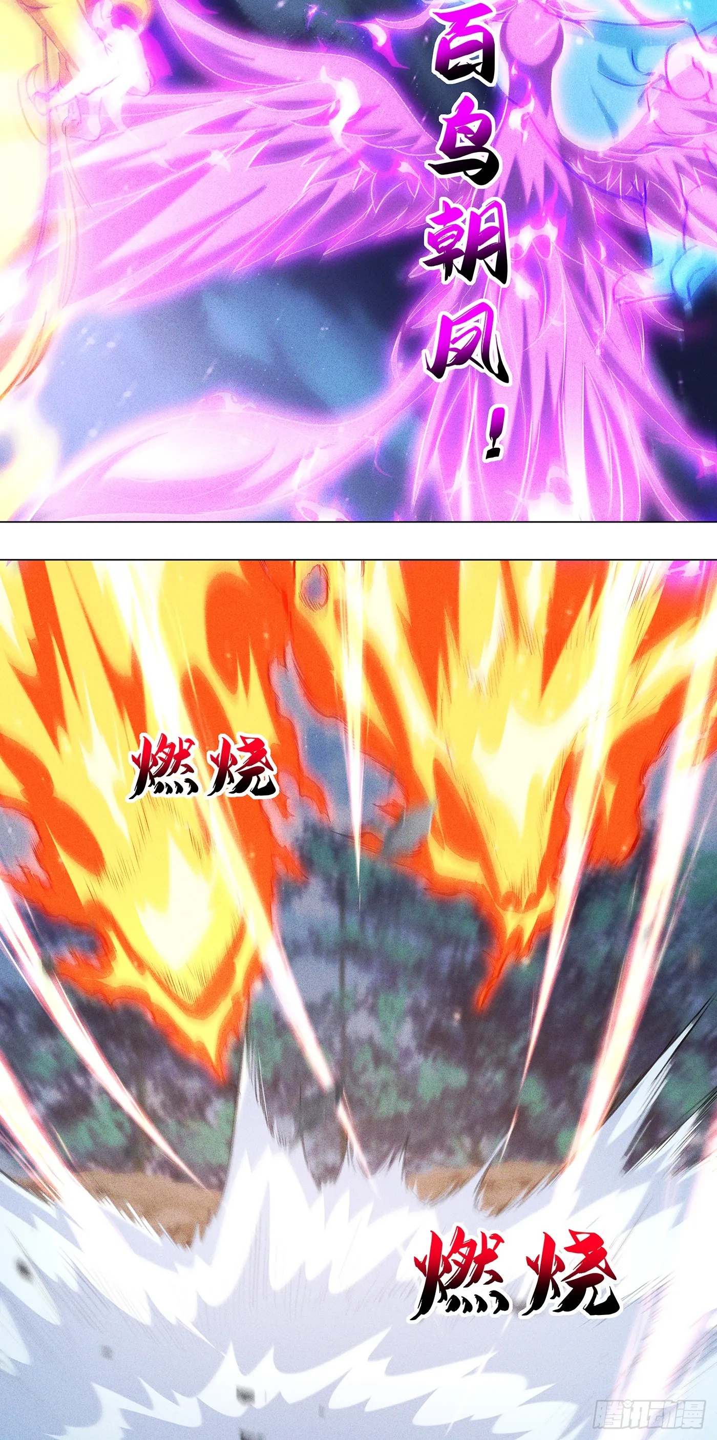 38话 天罚20