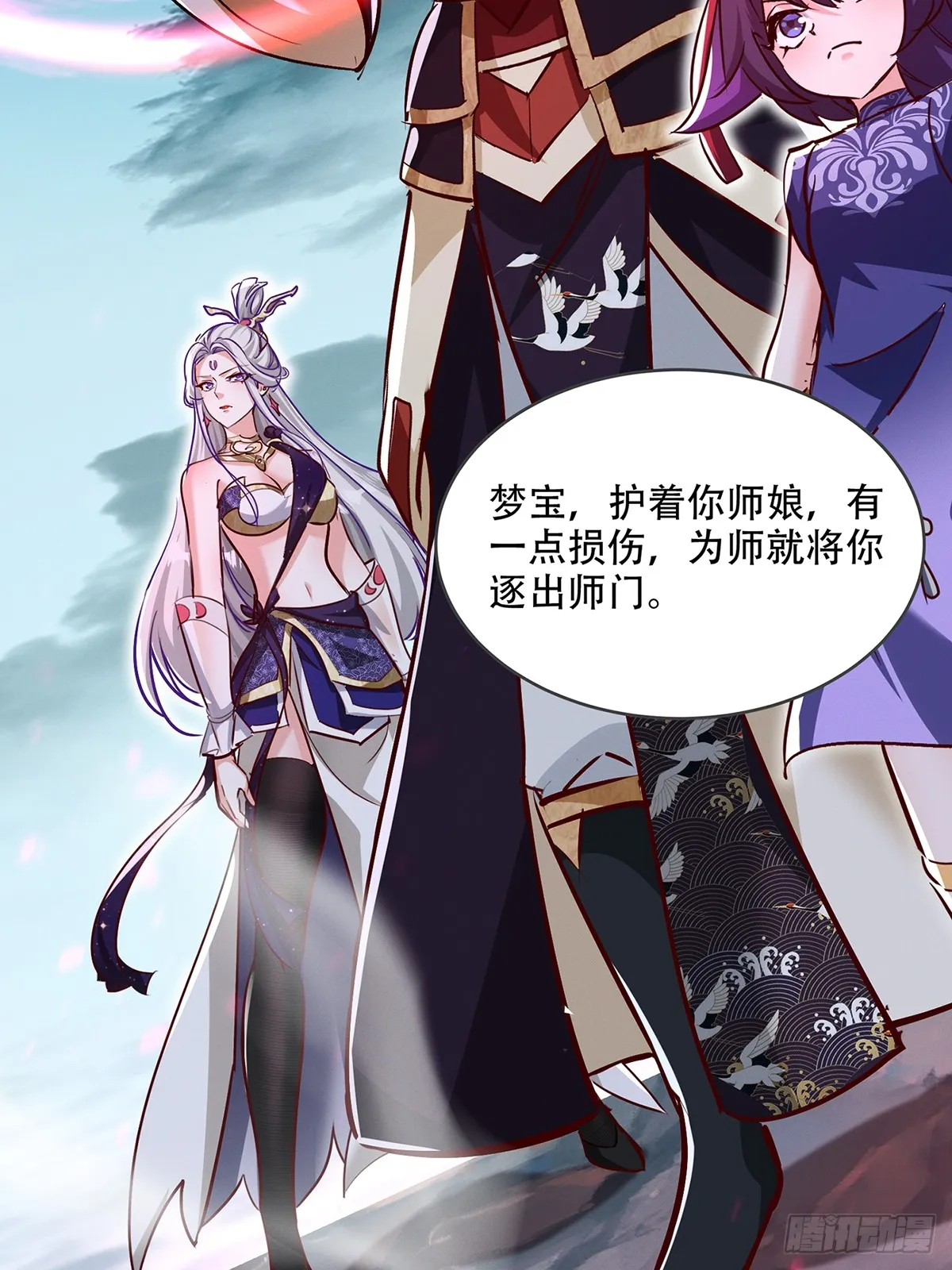 47话 必杀之招17