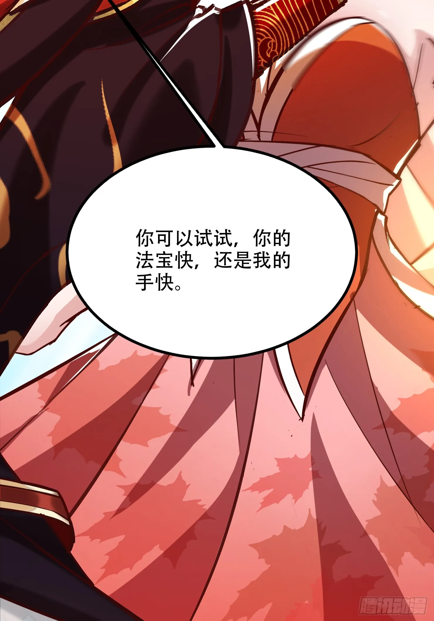 56话 神机图作为谢礼34