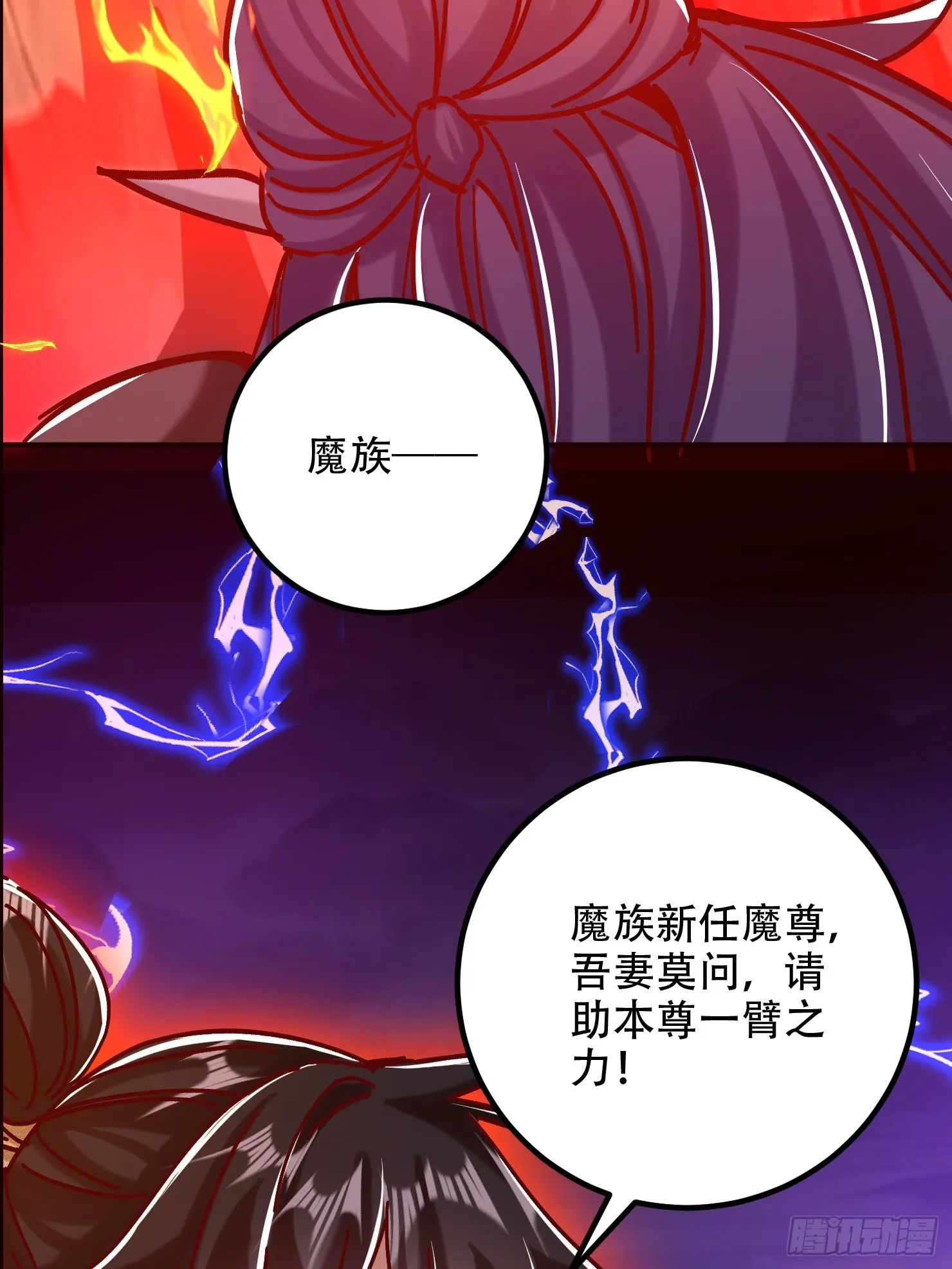 52话 围杀无用20