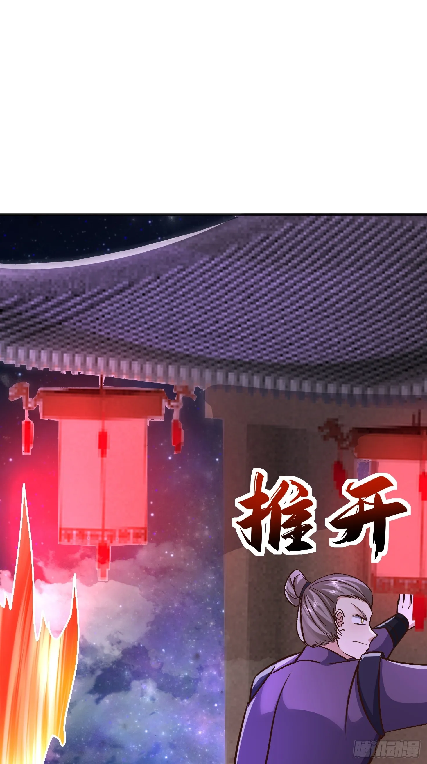 57话 提携一个小妹20