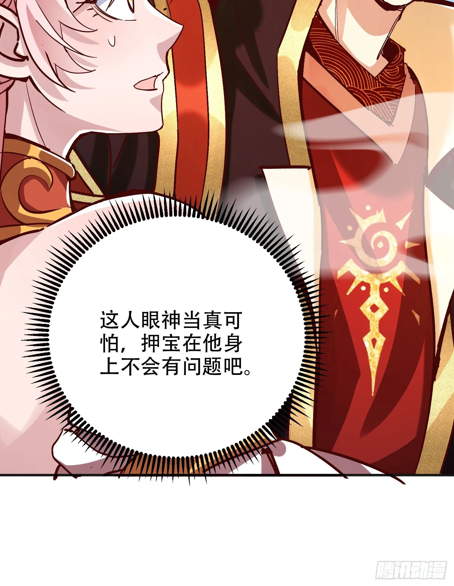 57话 提携一个小妹5