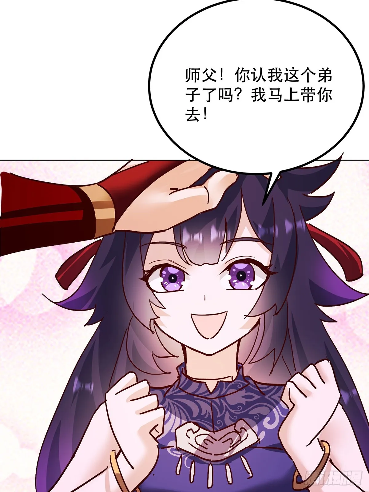 39话 无涯之子必死20