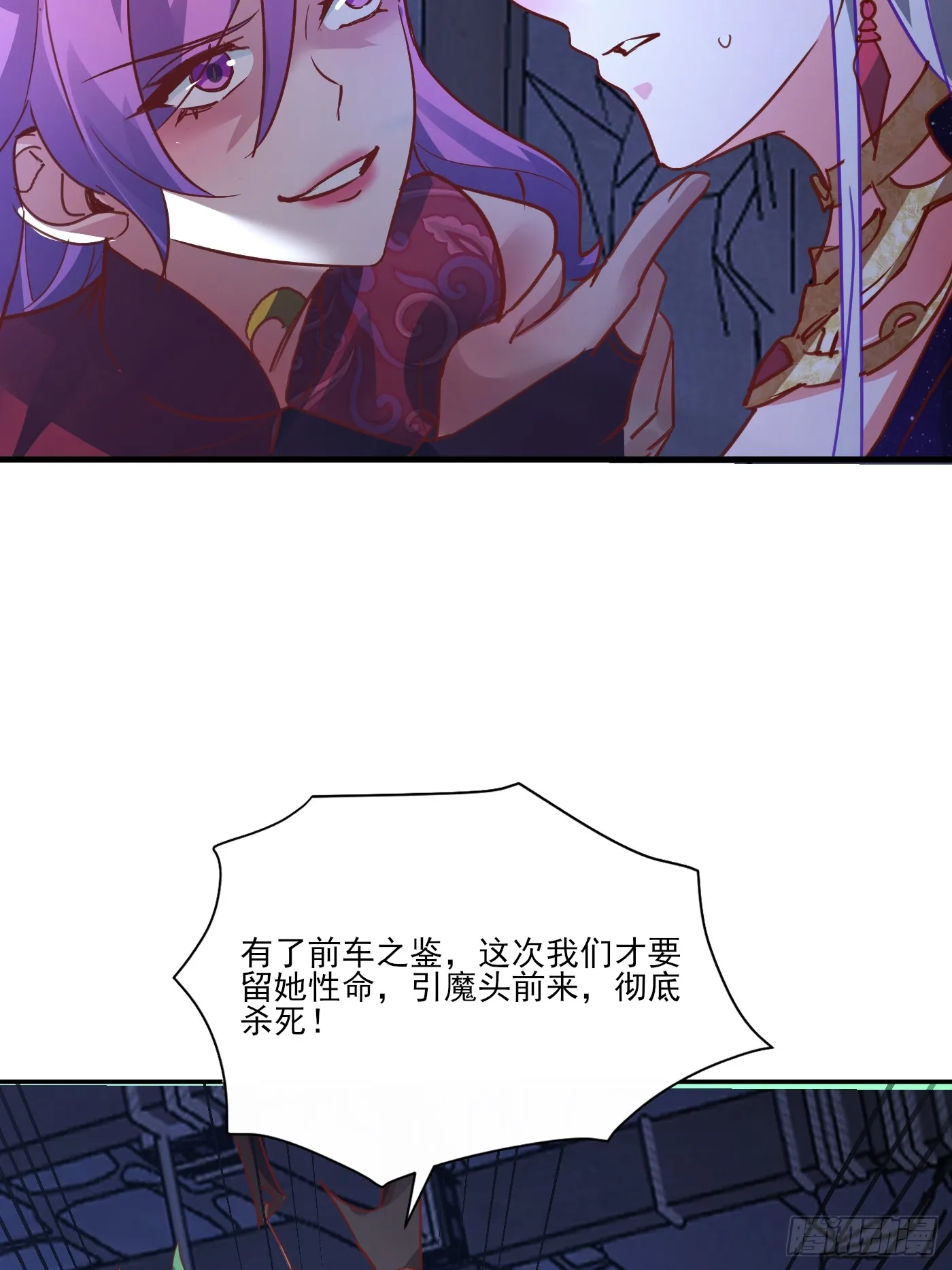 35 莫问被囚34