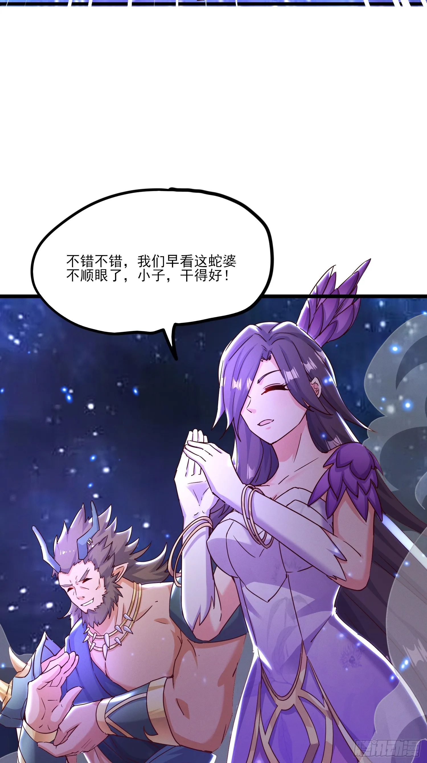 34话 五族腐心毒39