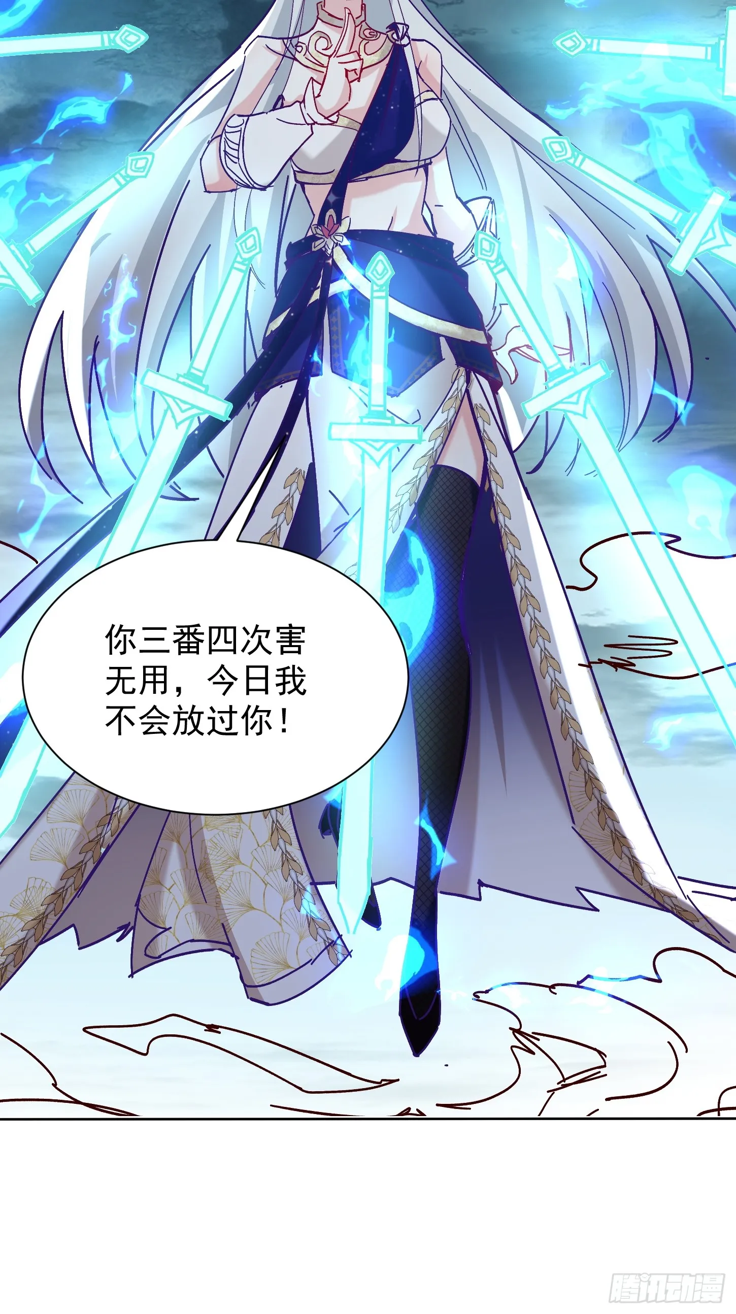 45话 锁魂术30